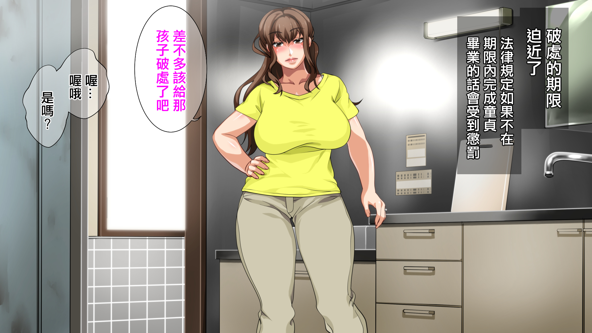 314