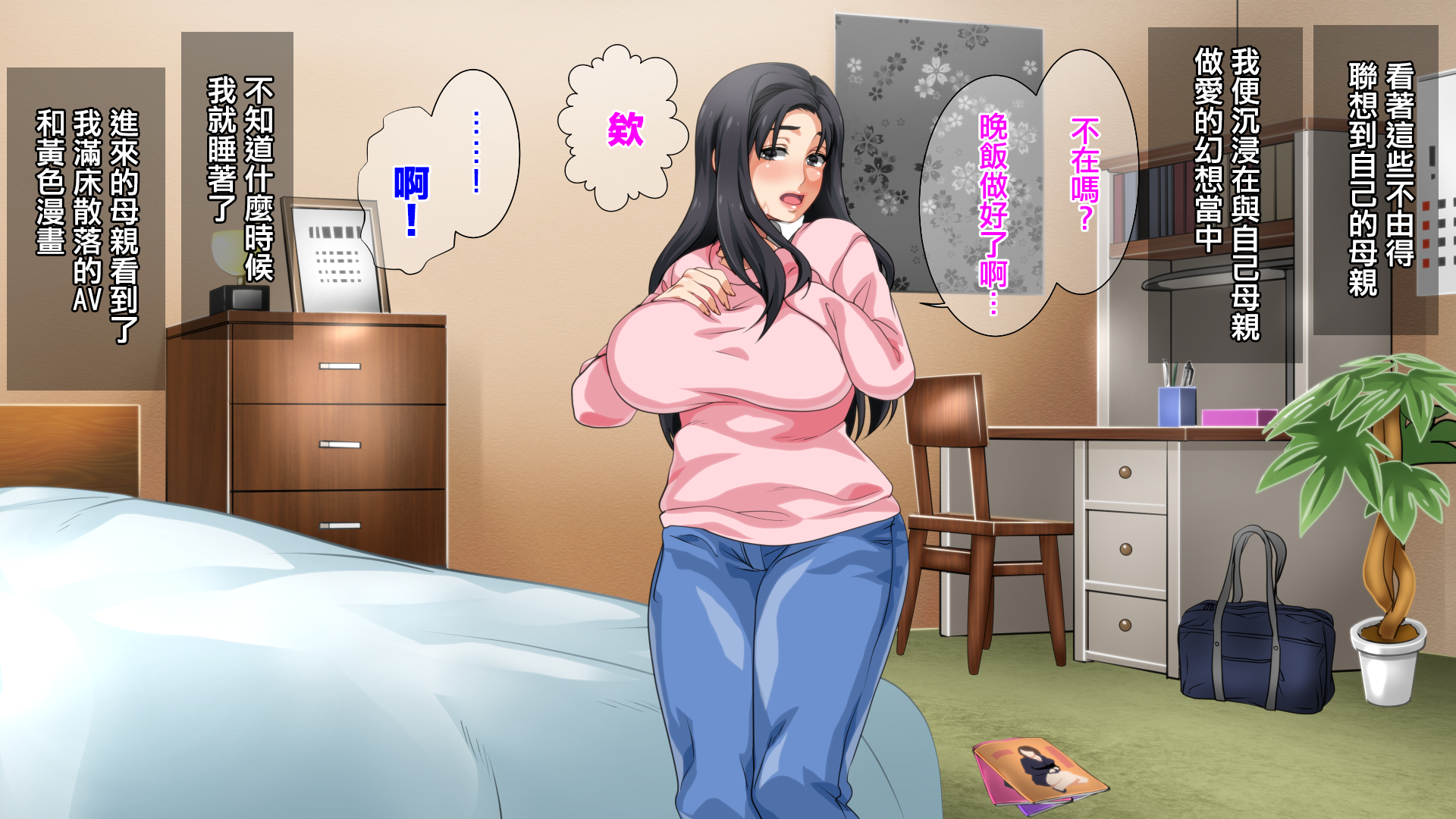 534