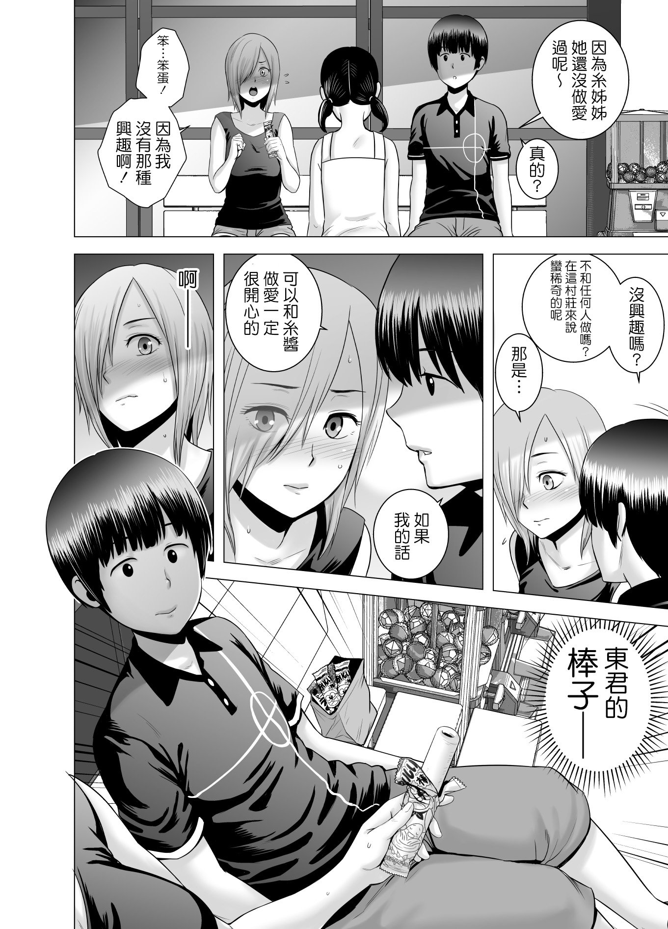 24