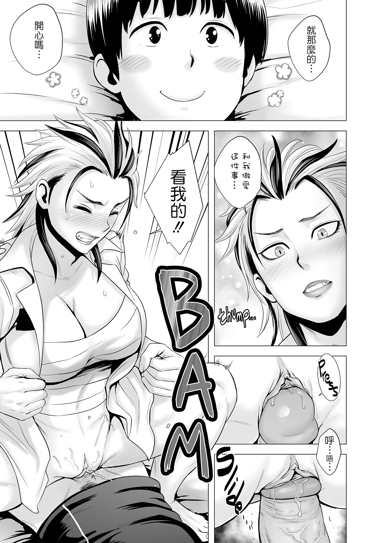 43
