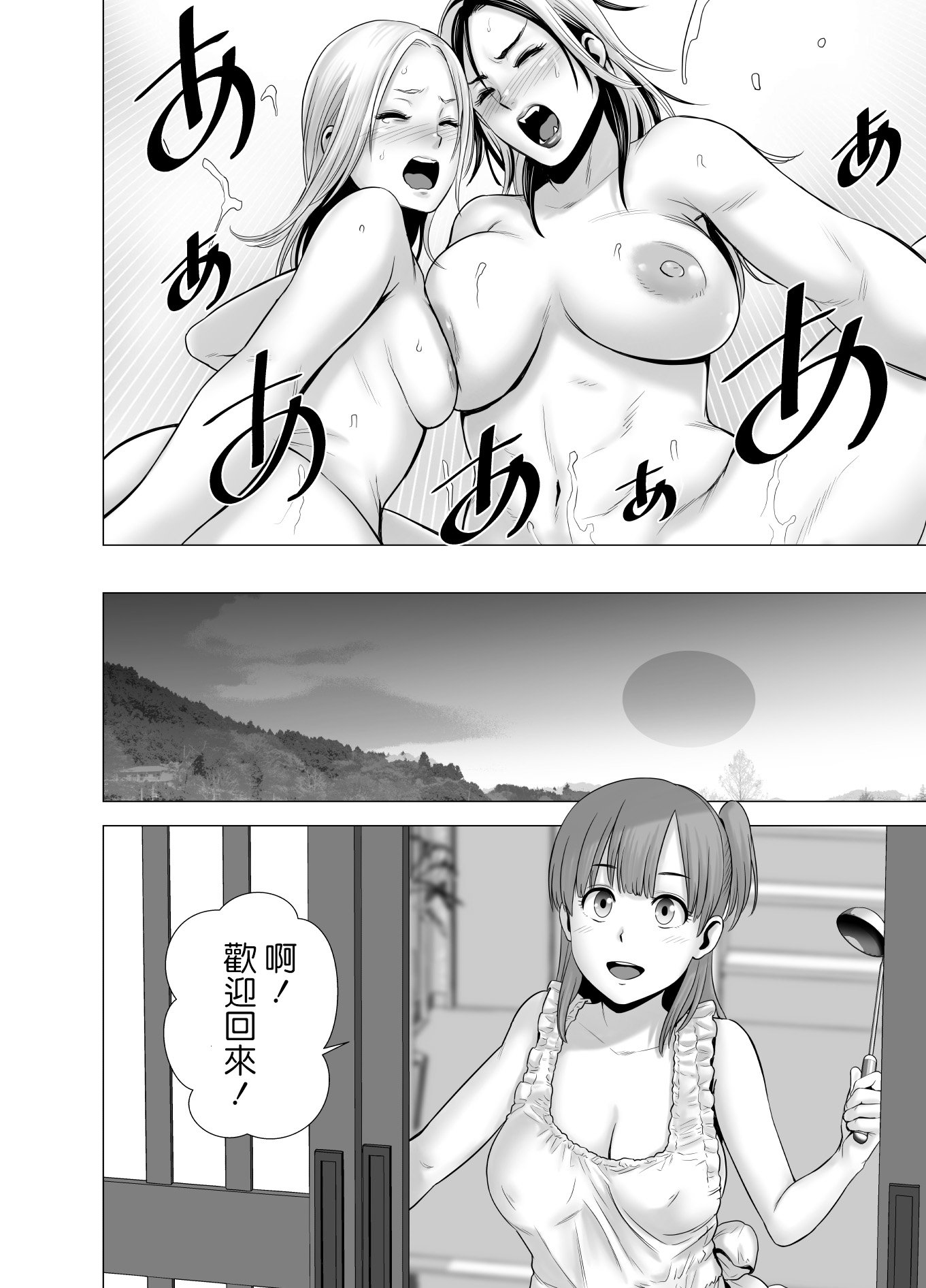 54