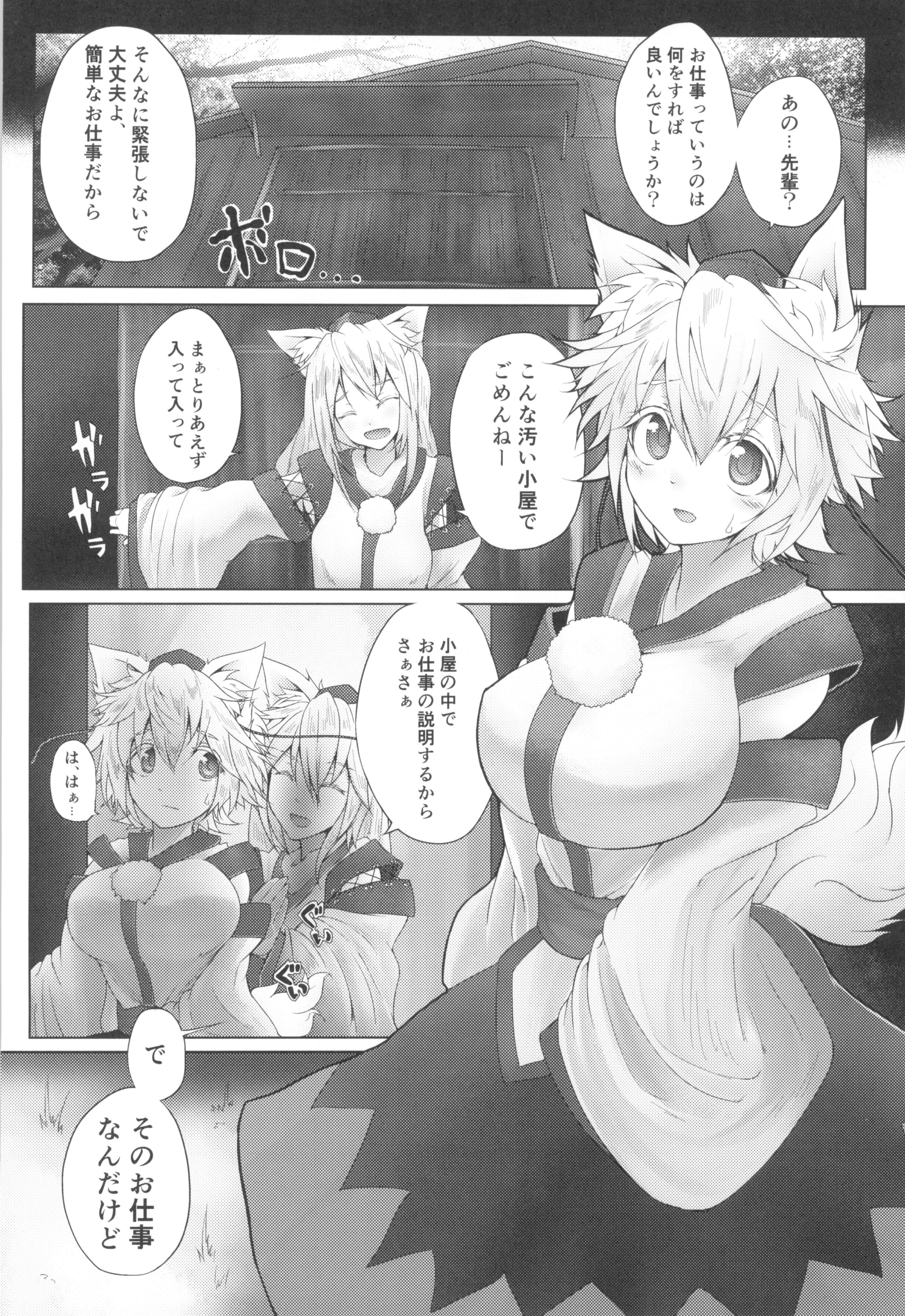 06