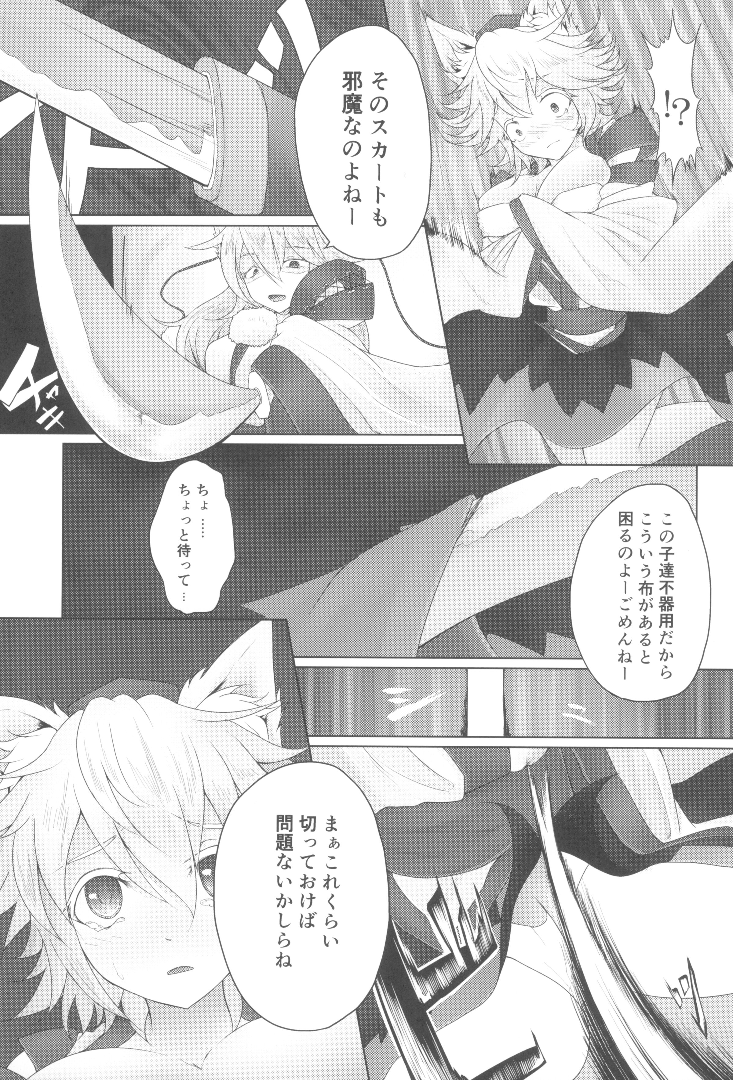 09