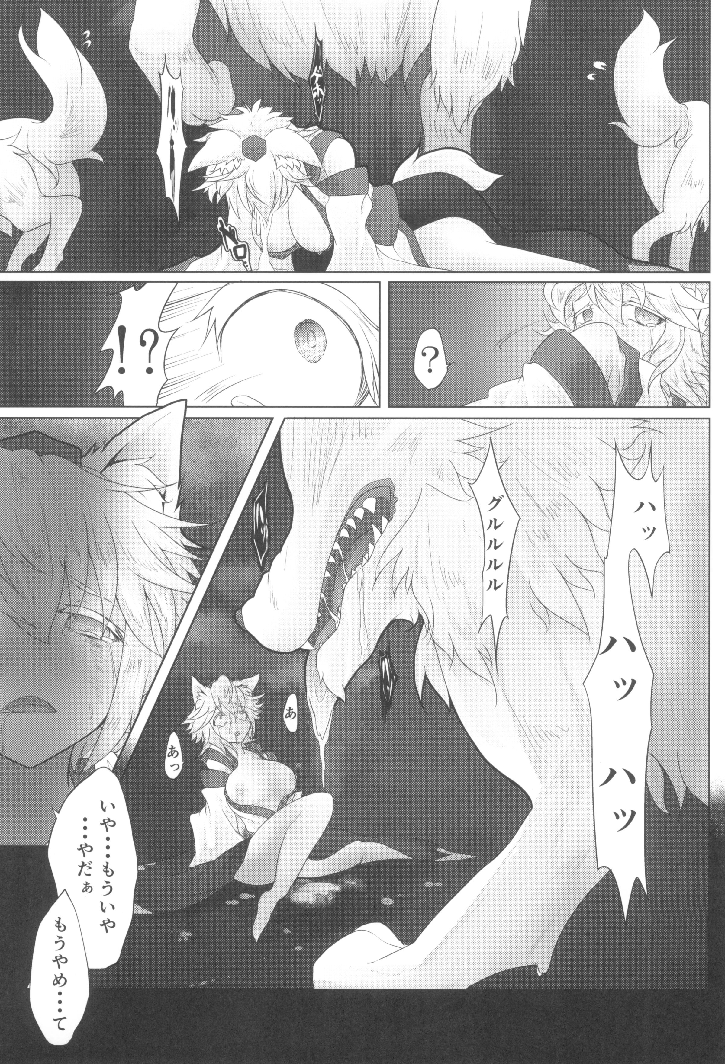21