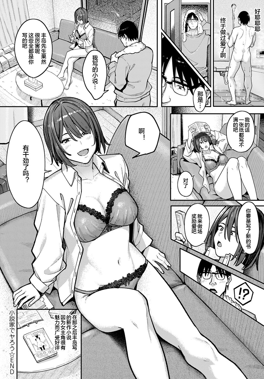 38