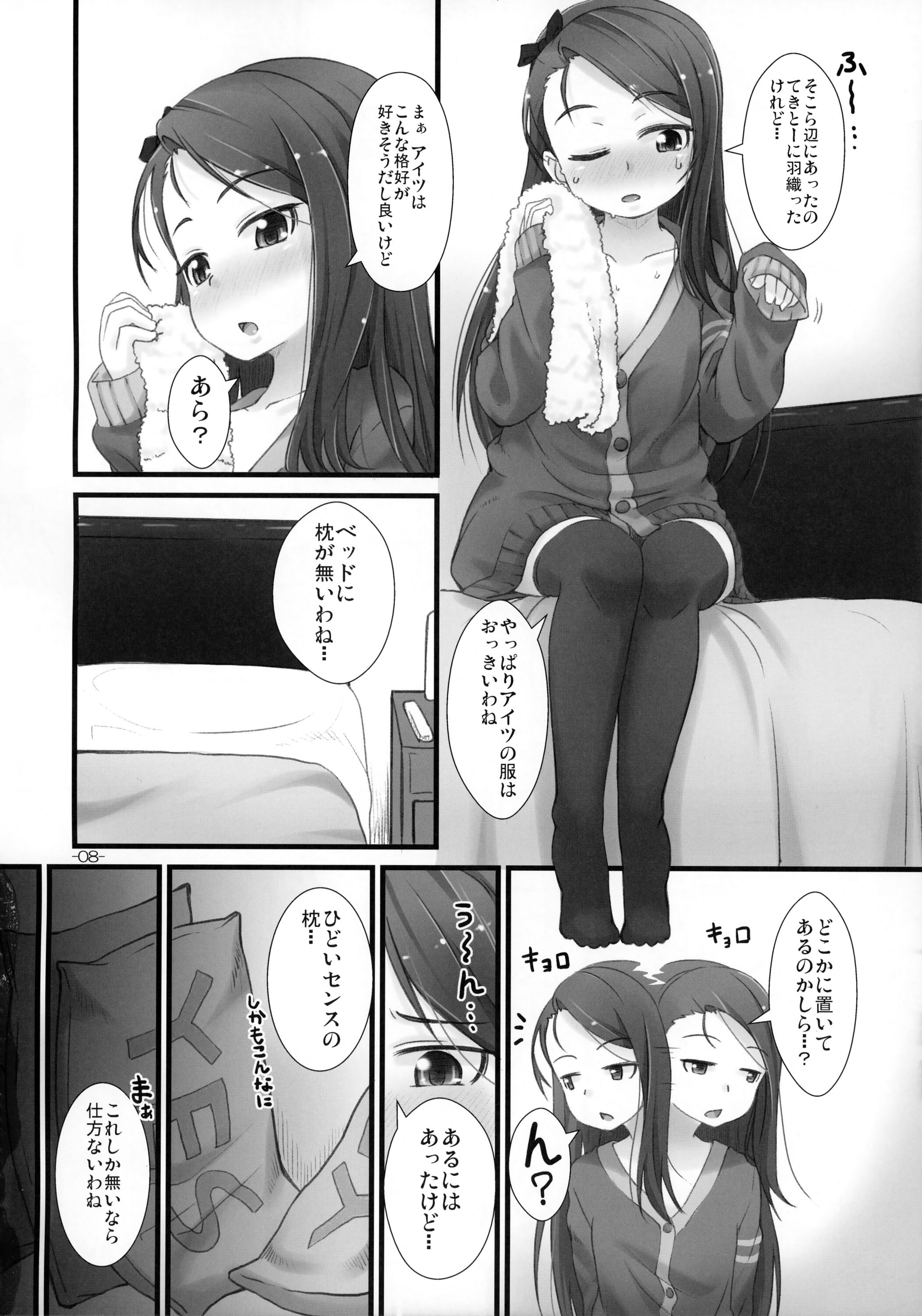 07