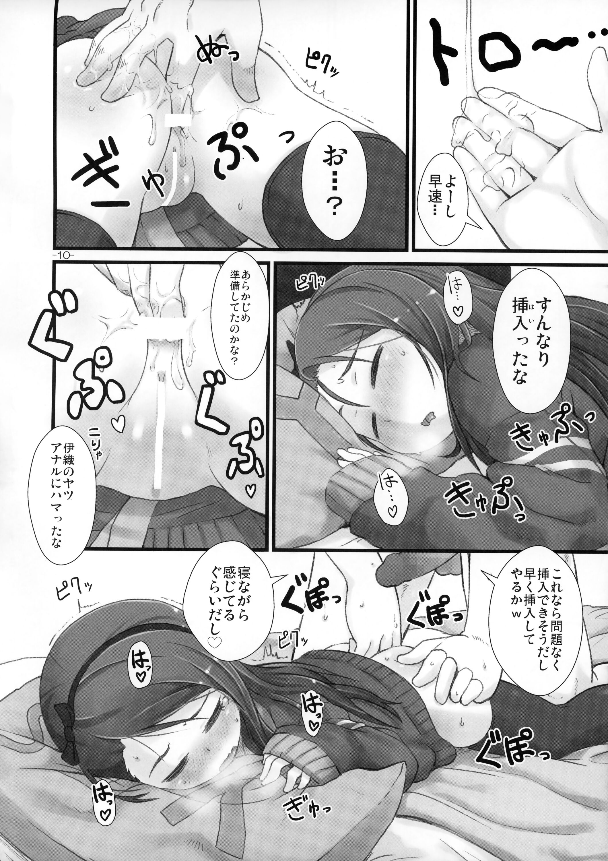 09