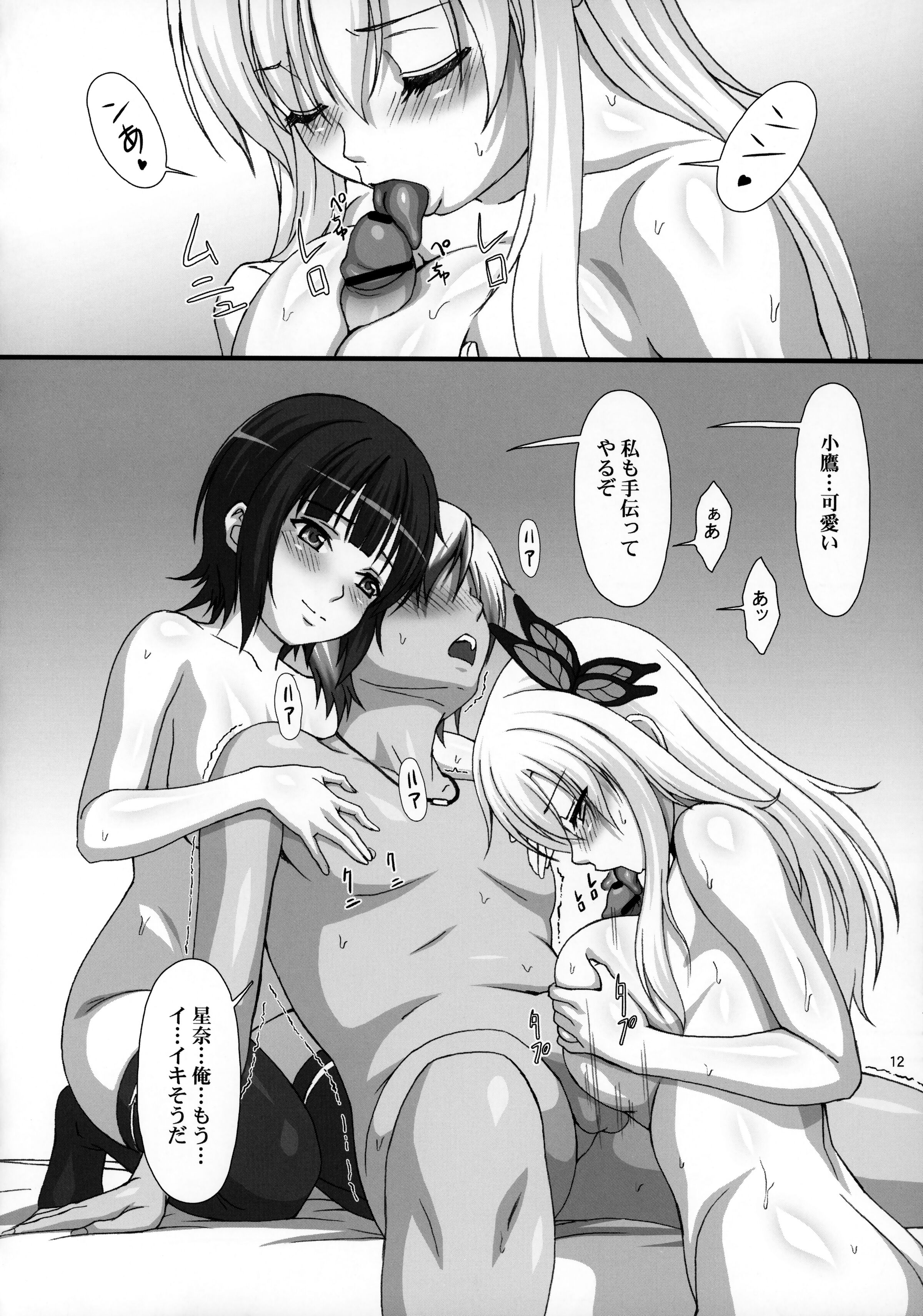 11