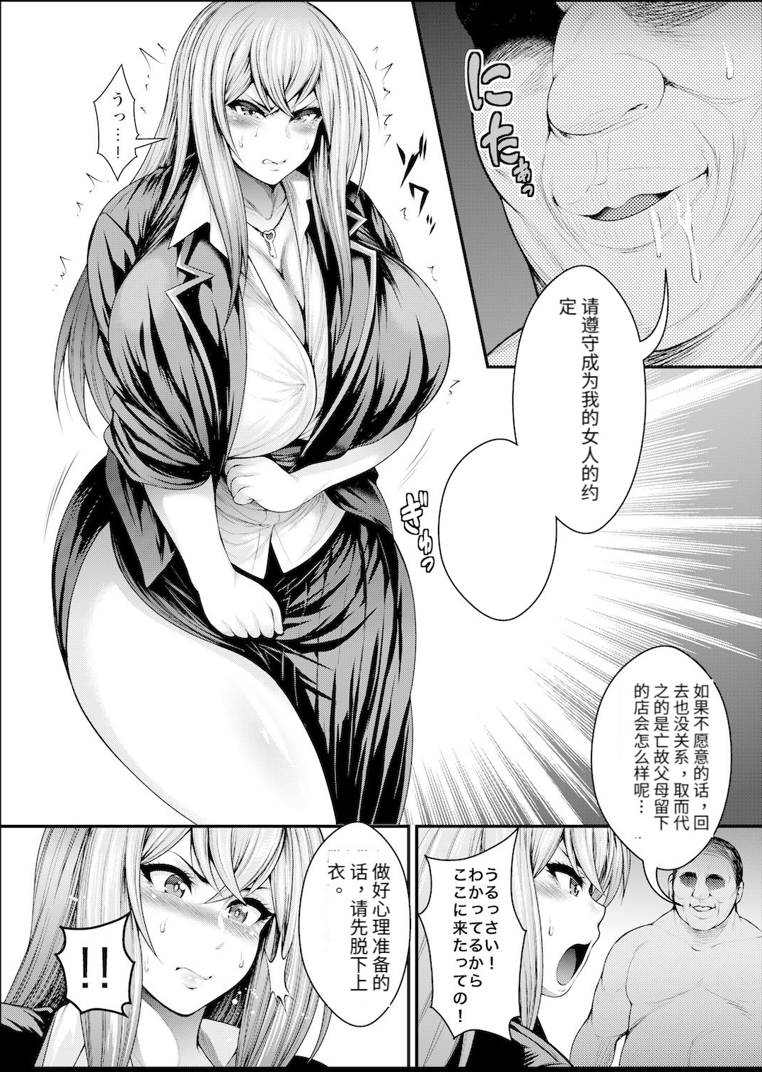 08