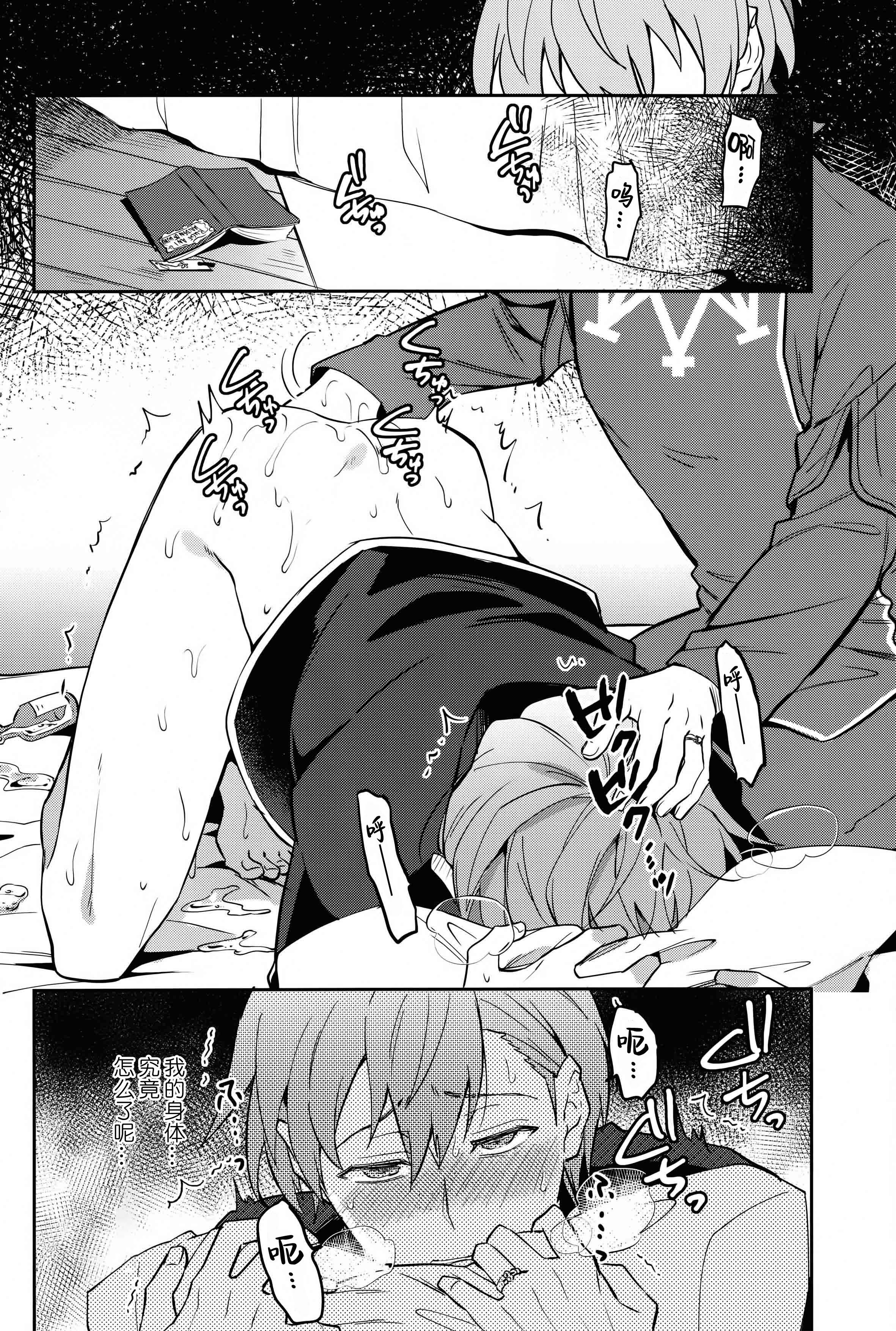 013