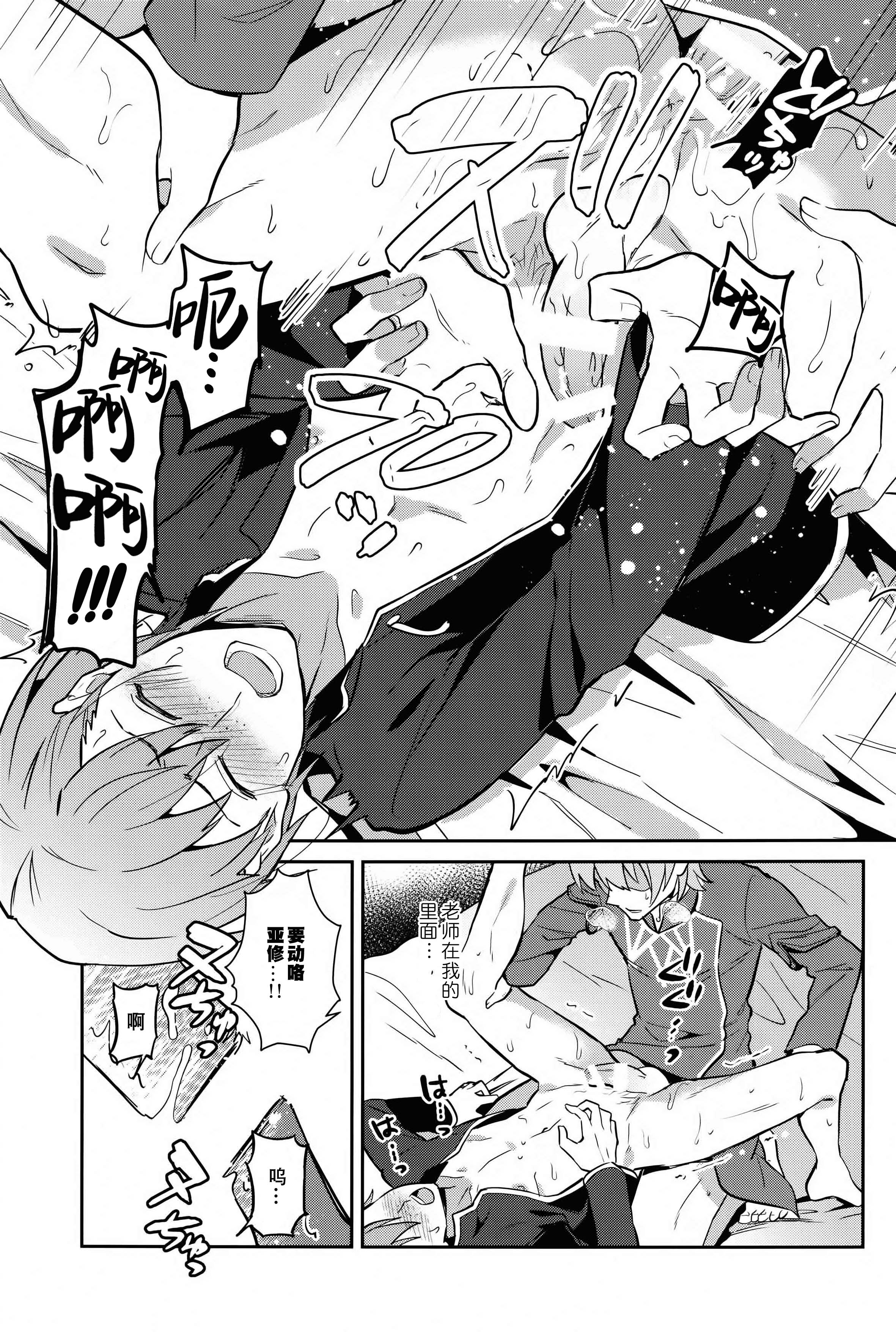 016