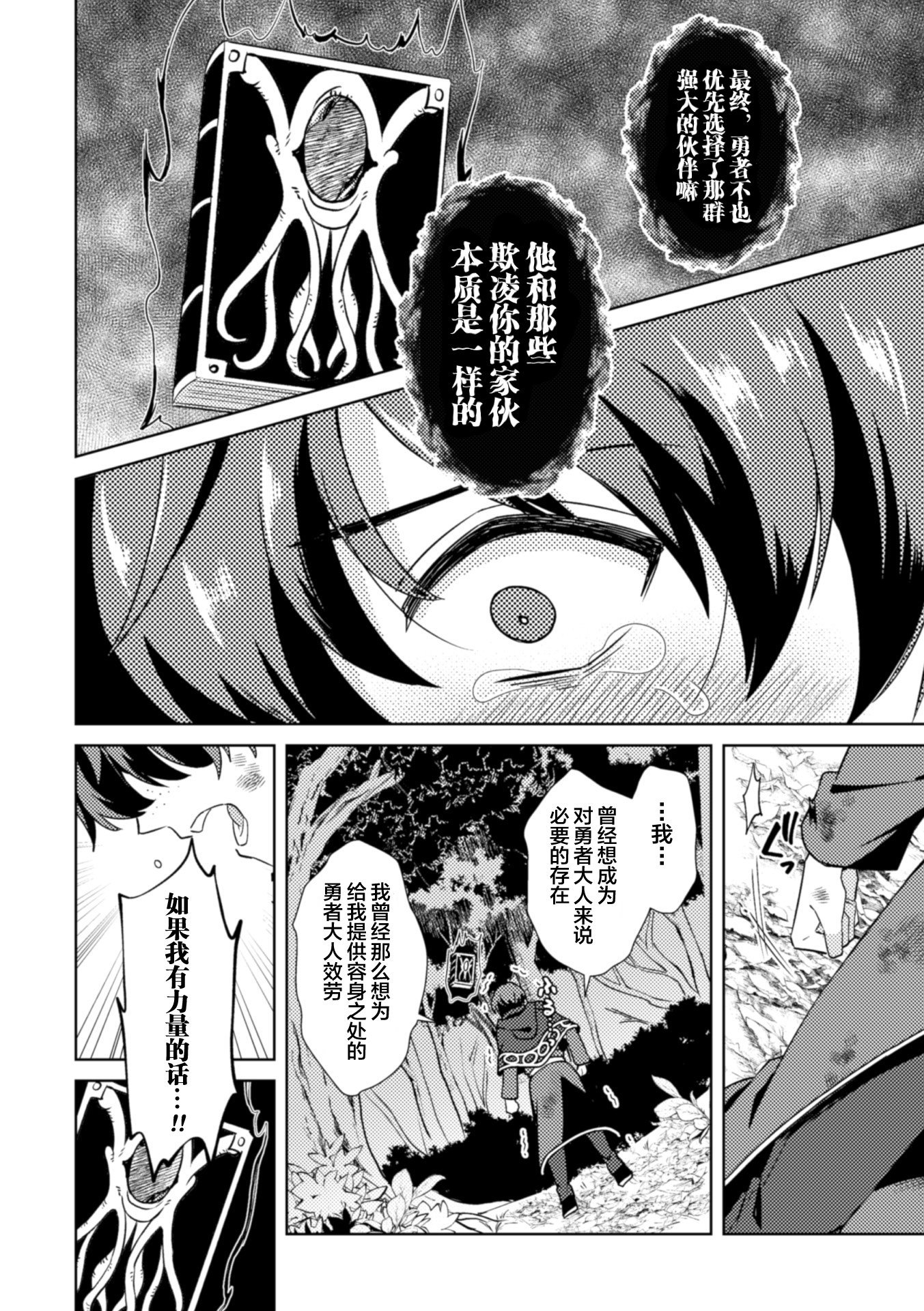 112