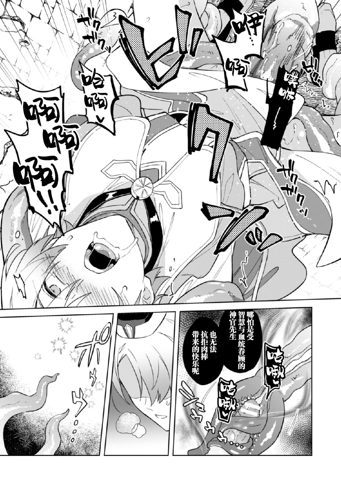 149