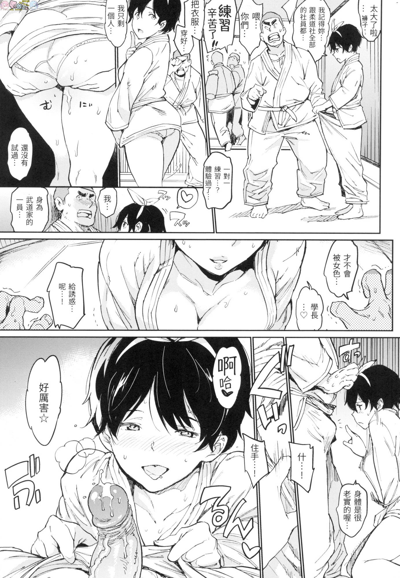 風的工房013