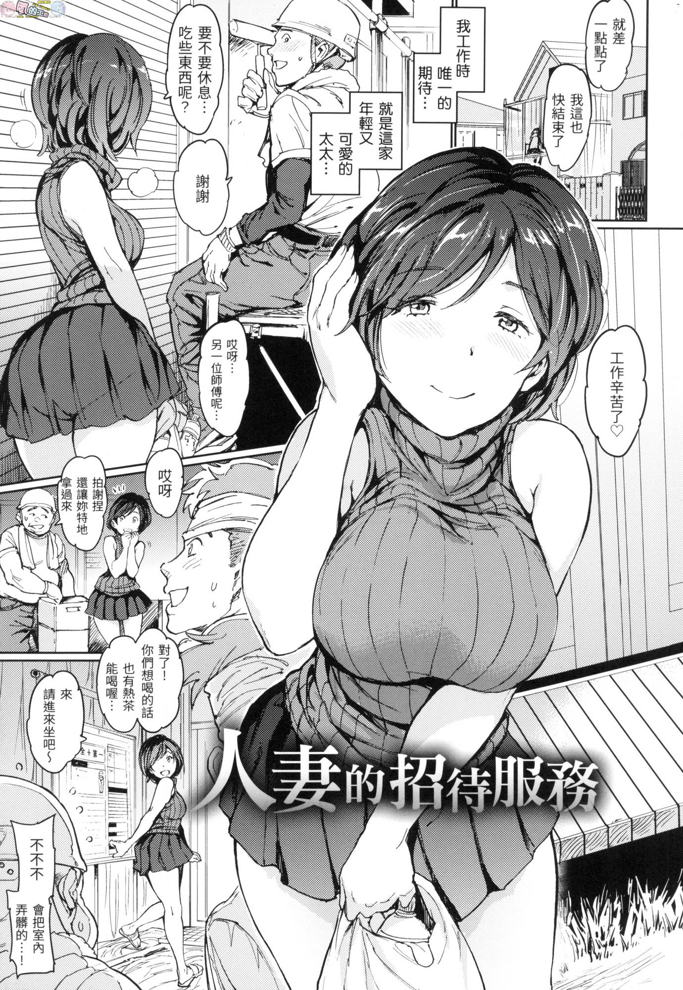 風的工房031