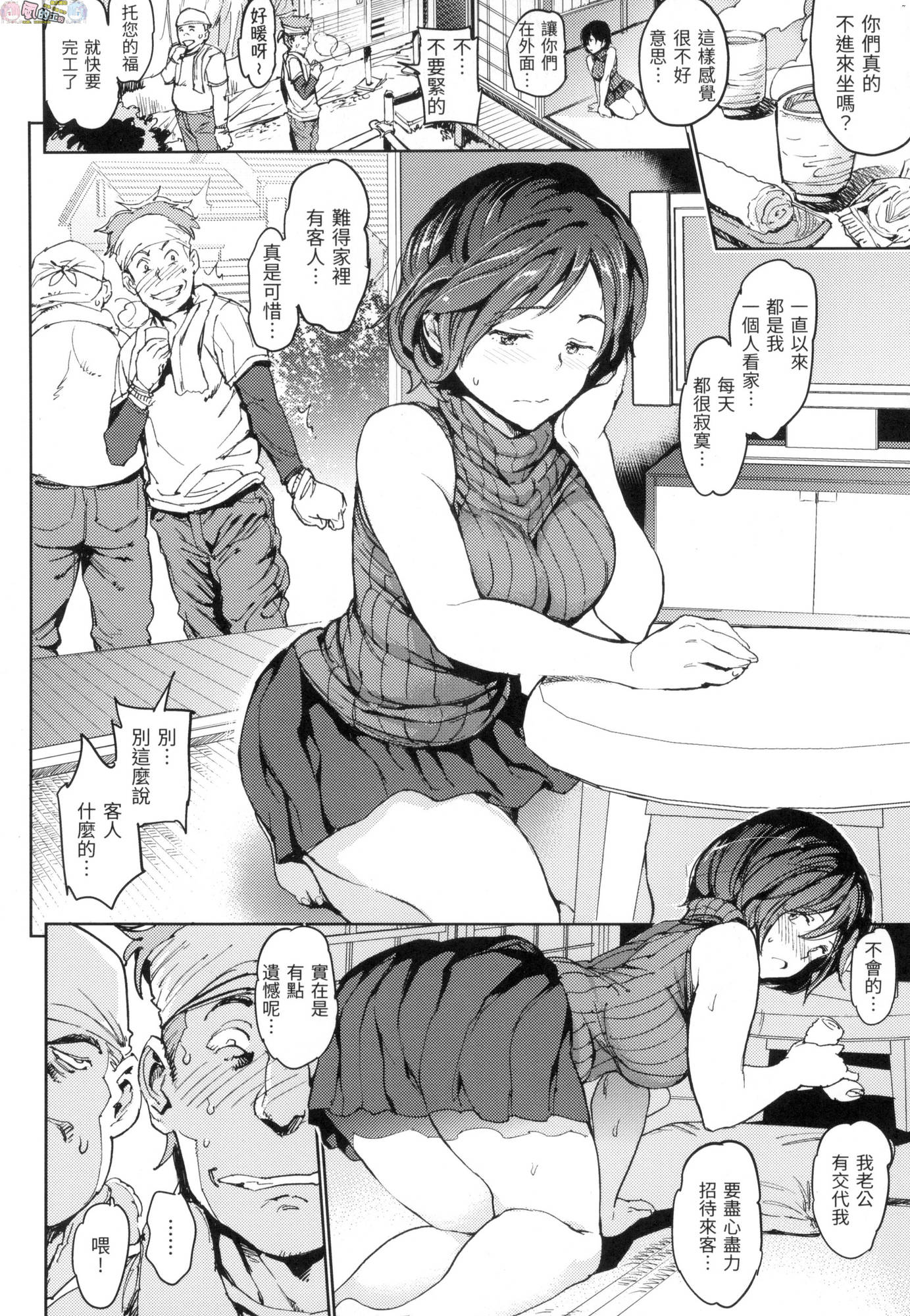 風的工房032