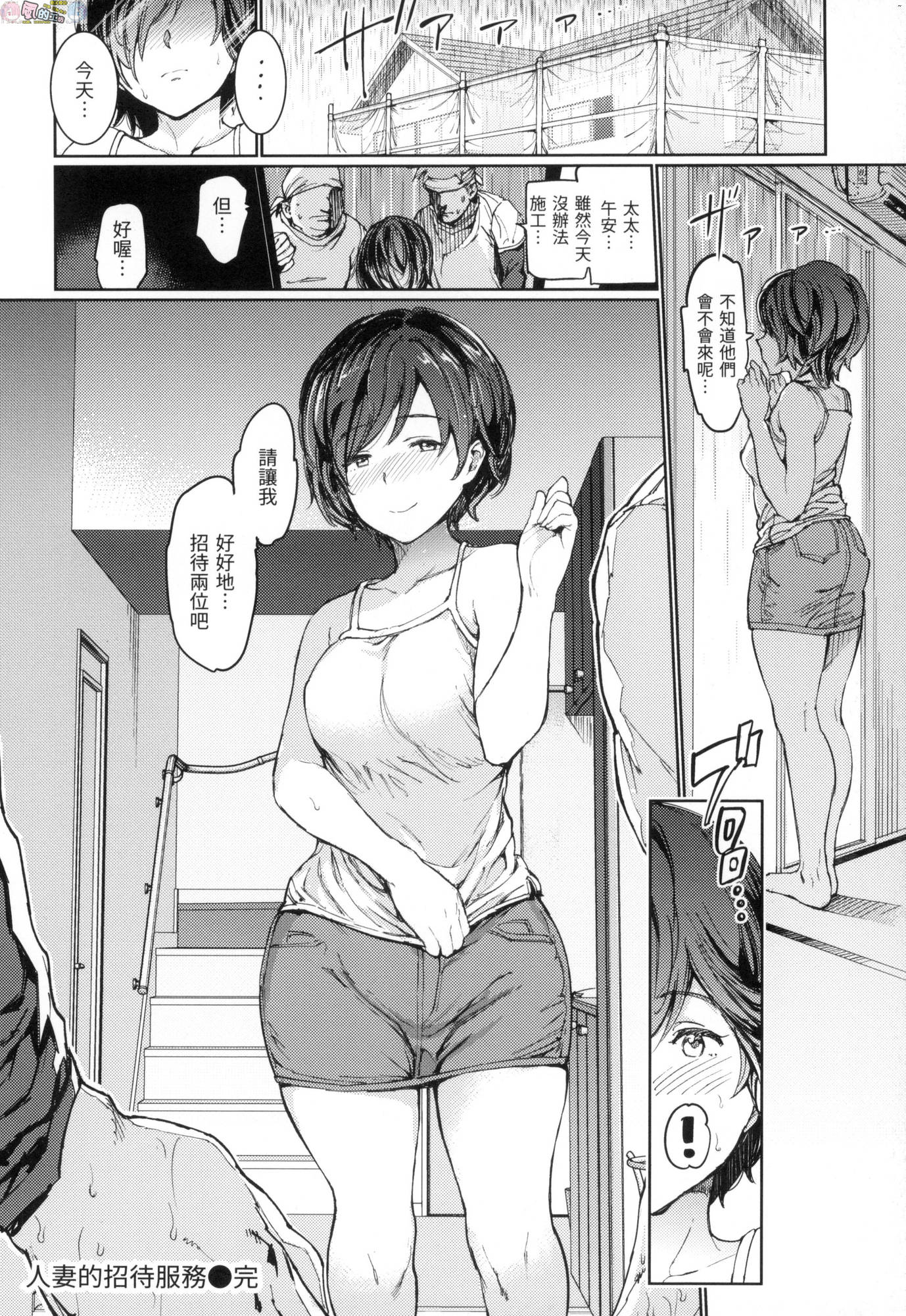 風的工房054