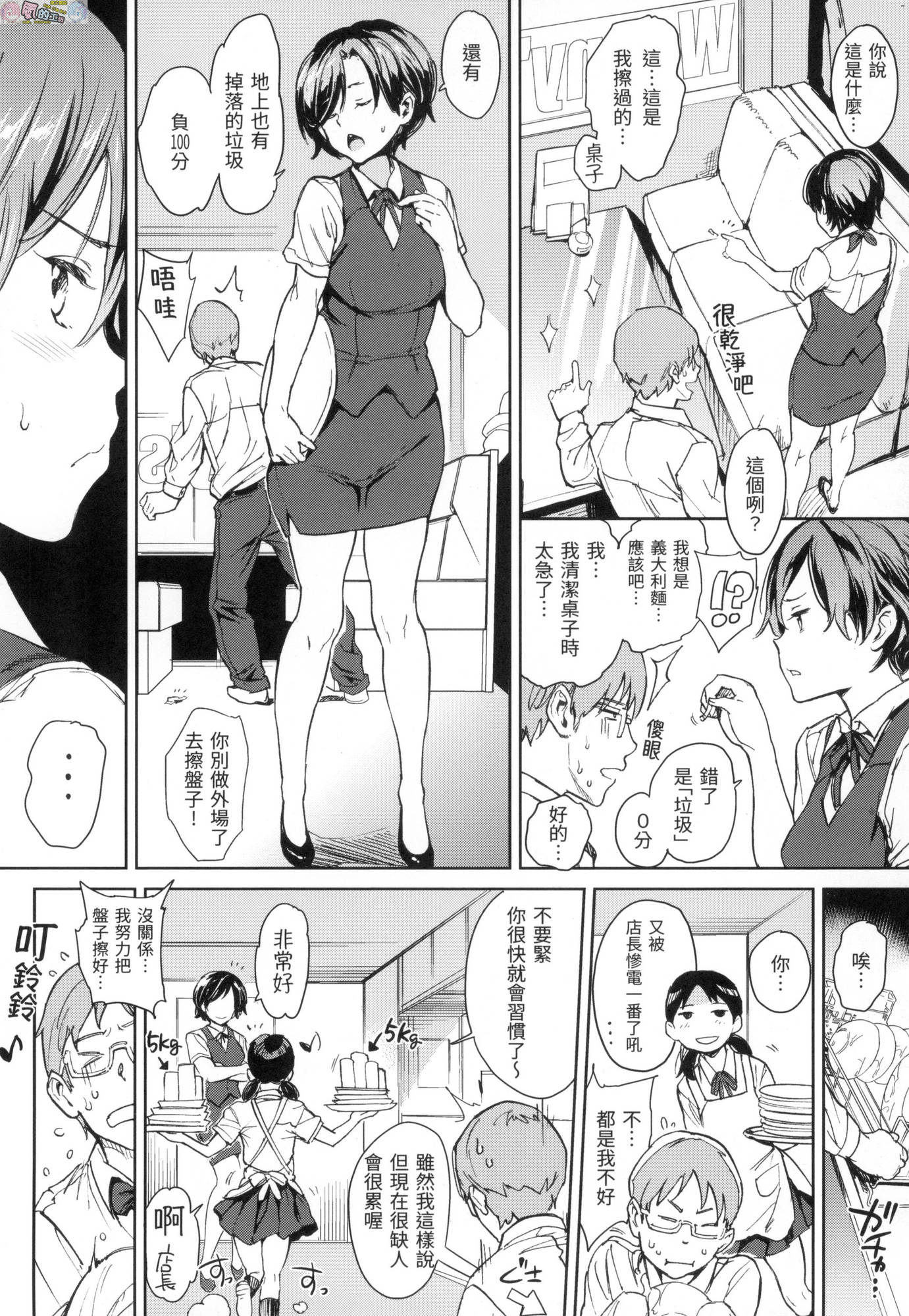 風的工房092