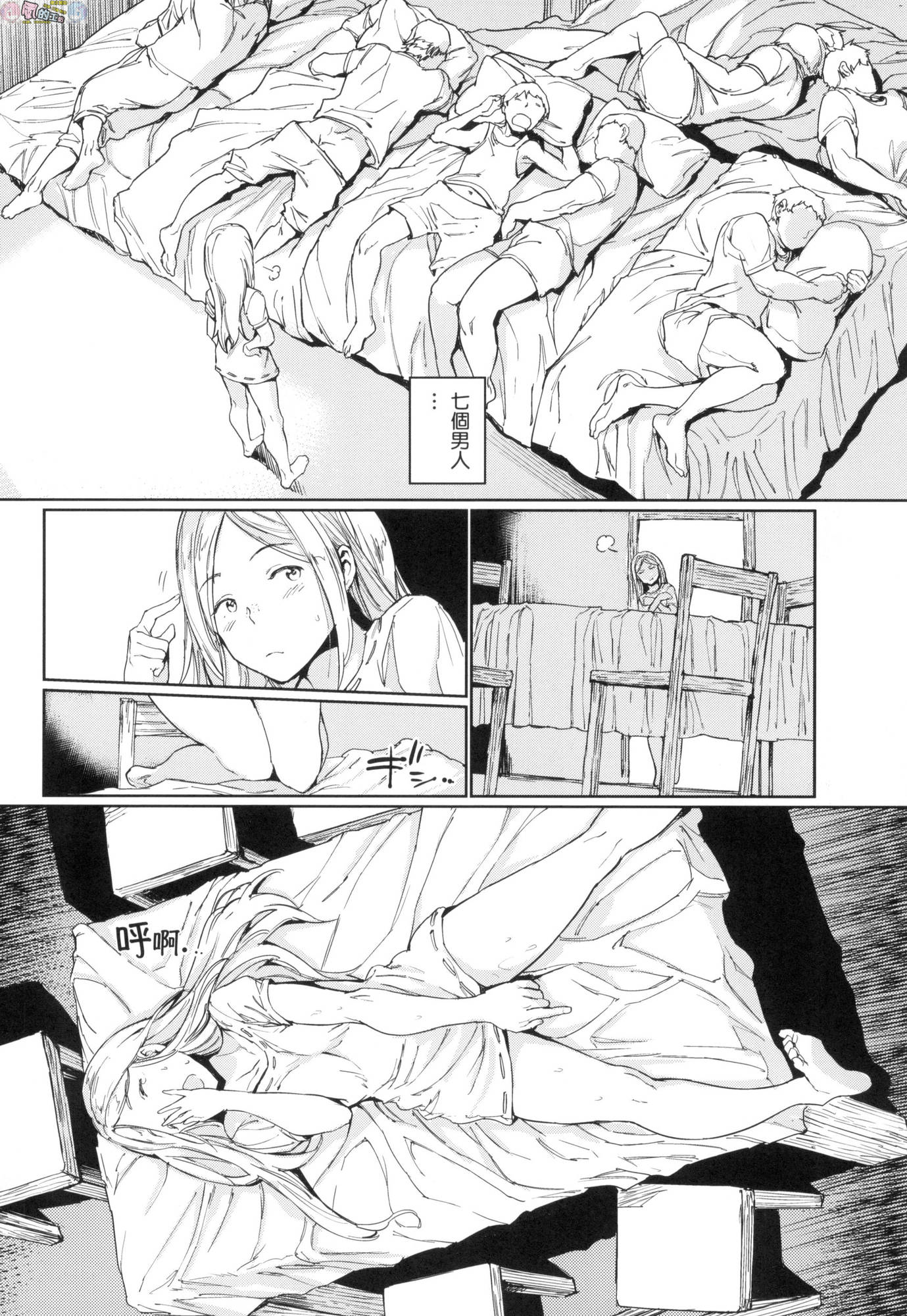 風的工房008