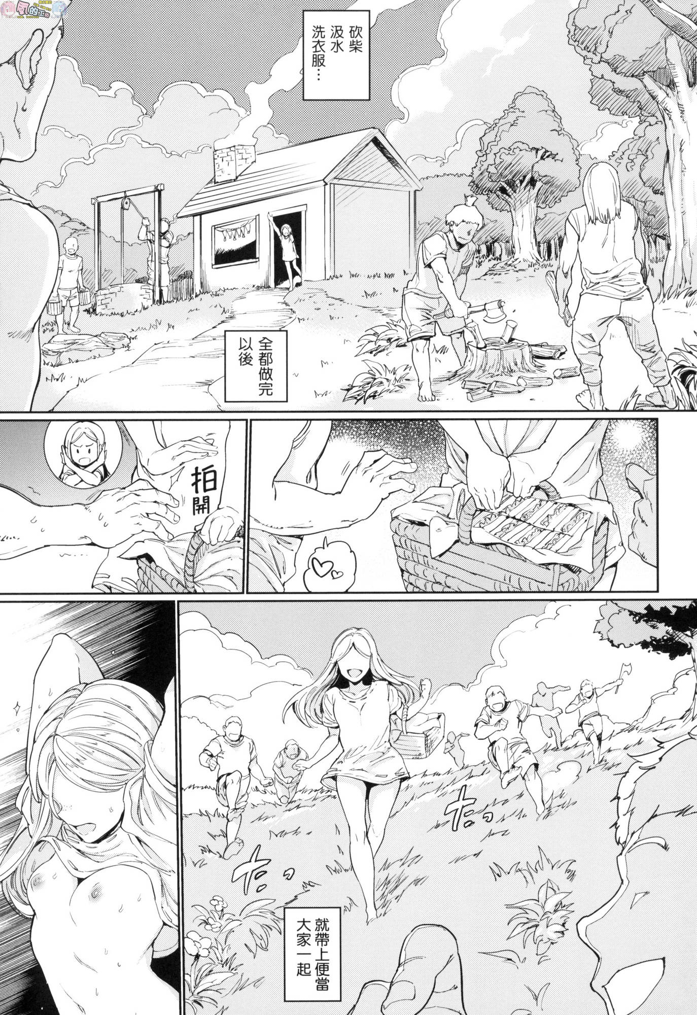 風的工房013