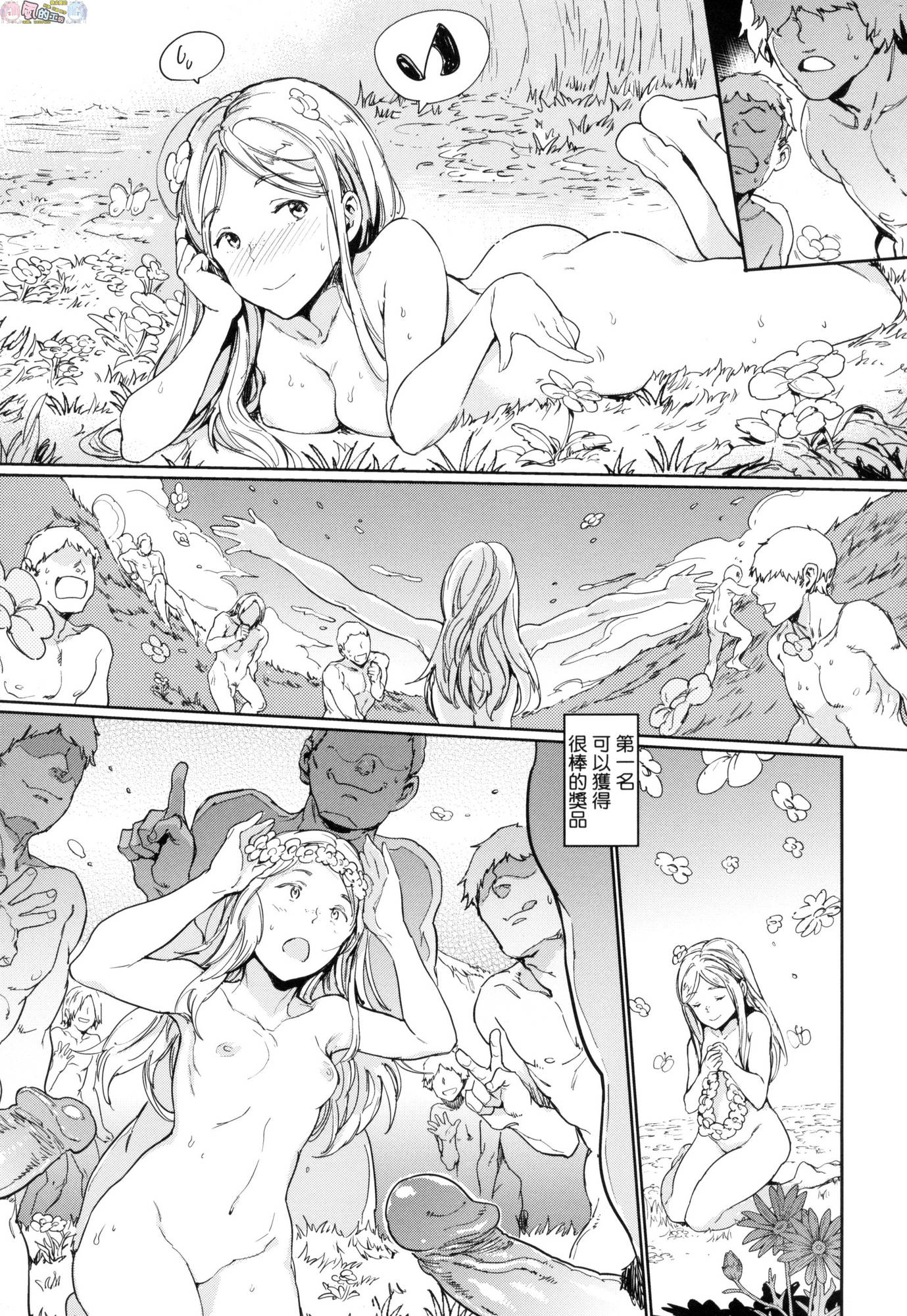 風的工房015