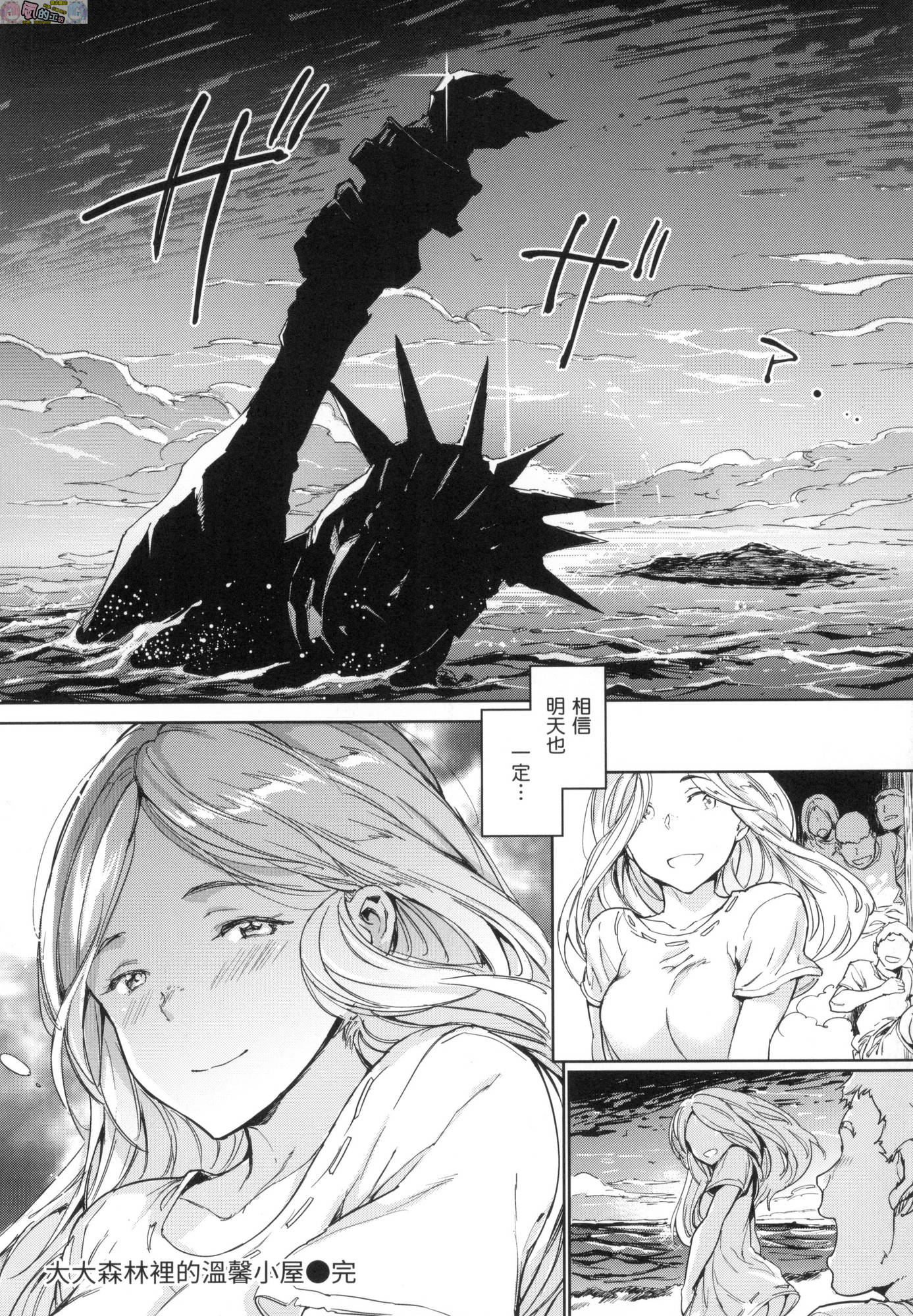 風的工房026