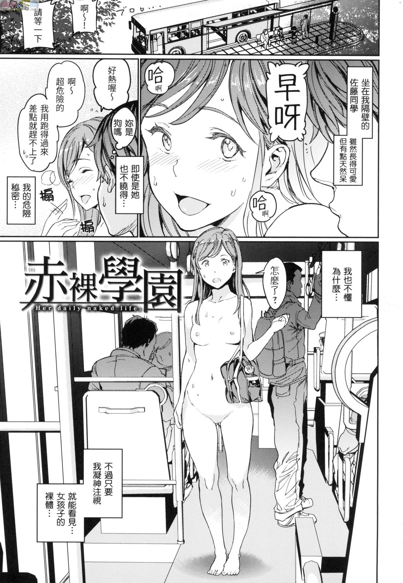 風的工房027
