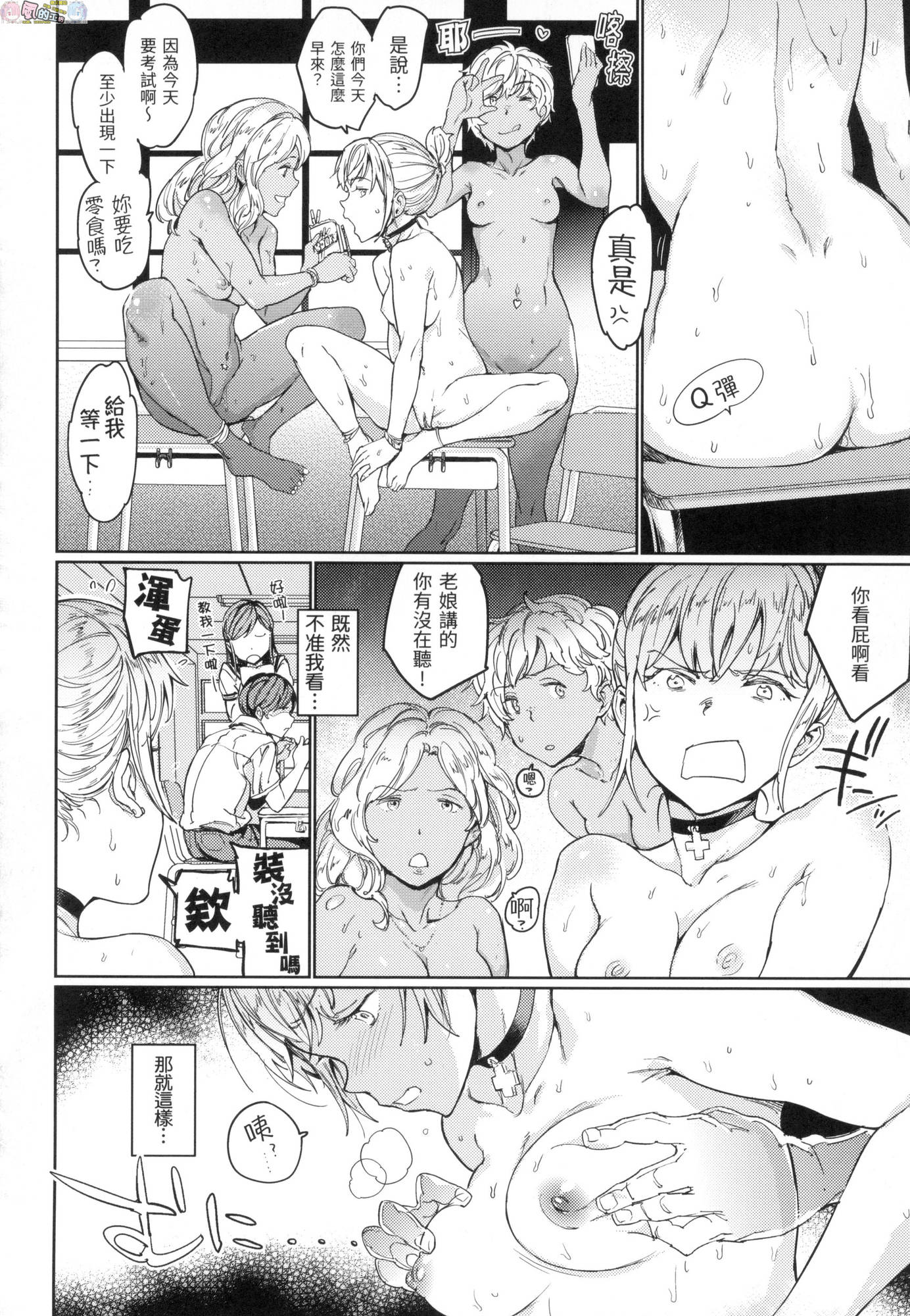 風的工房036