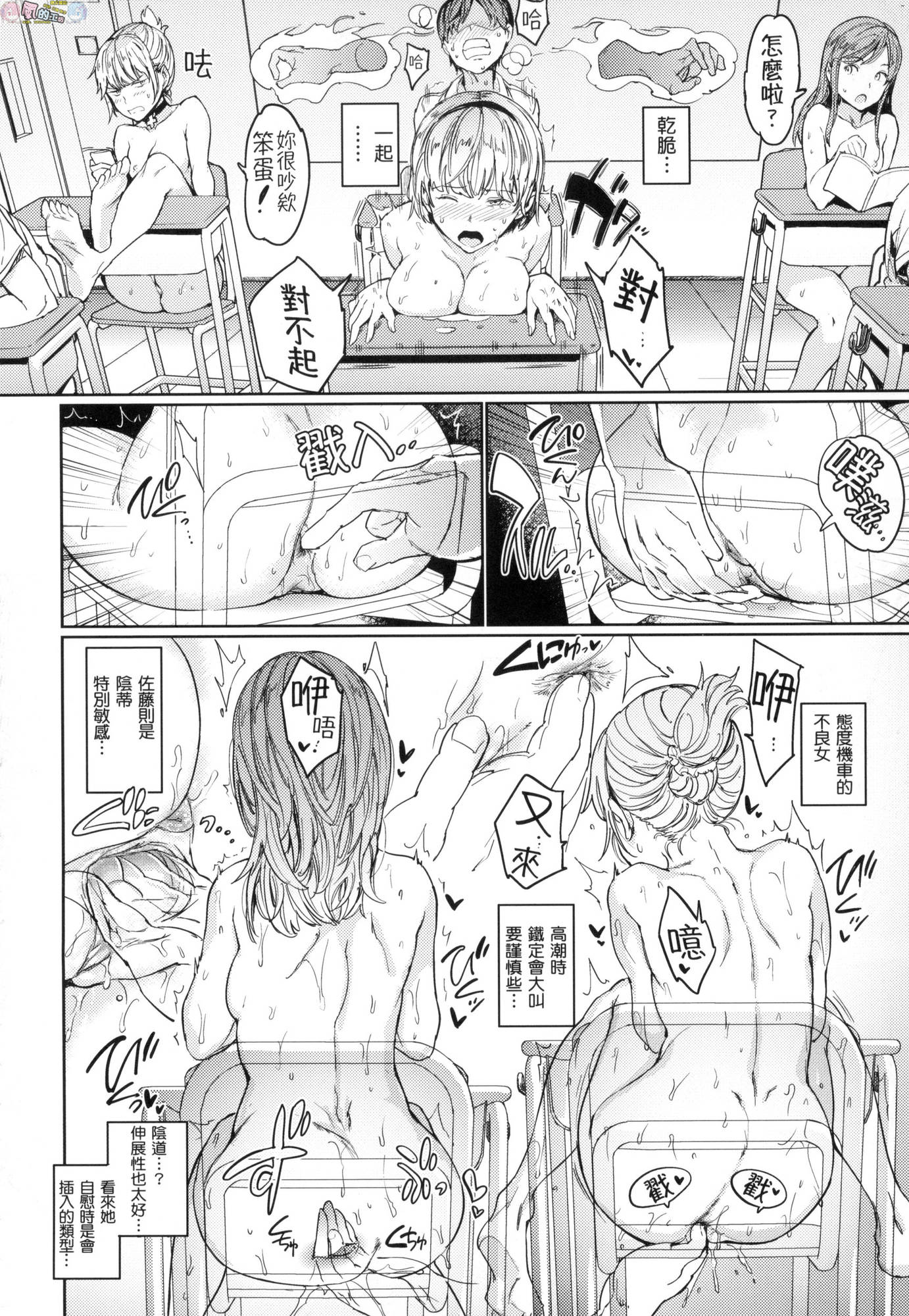 風的工房048