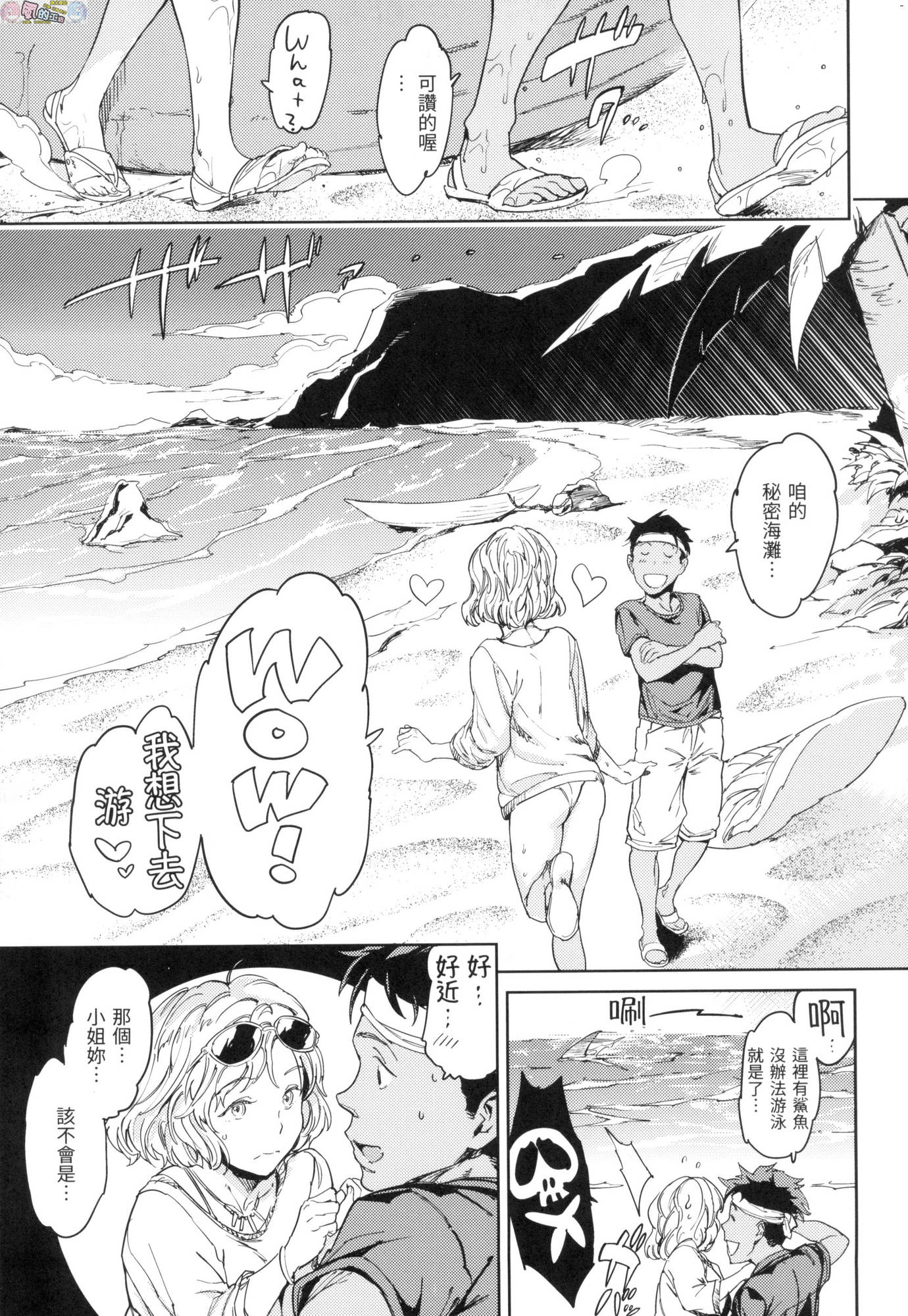 風的工房057