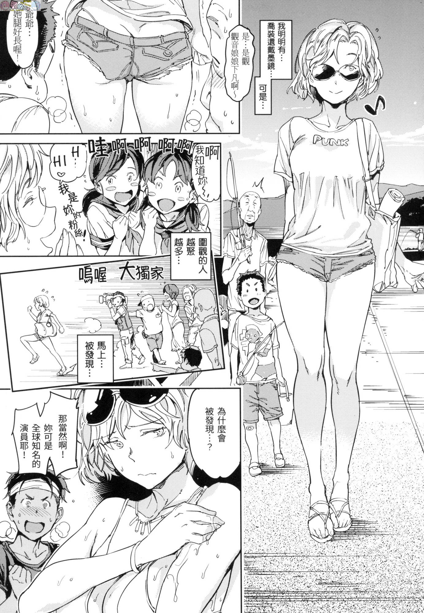 風的工房059