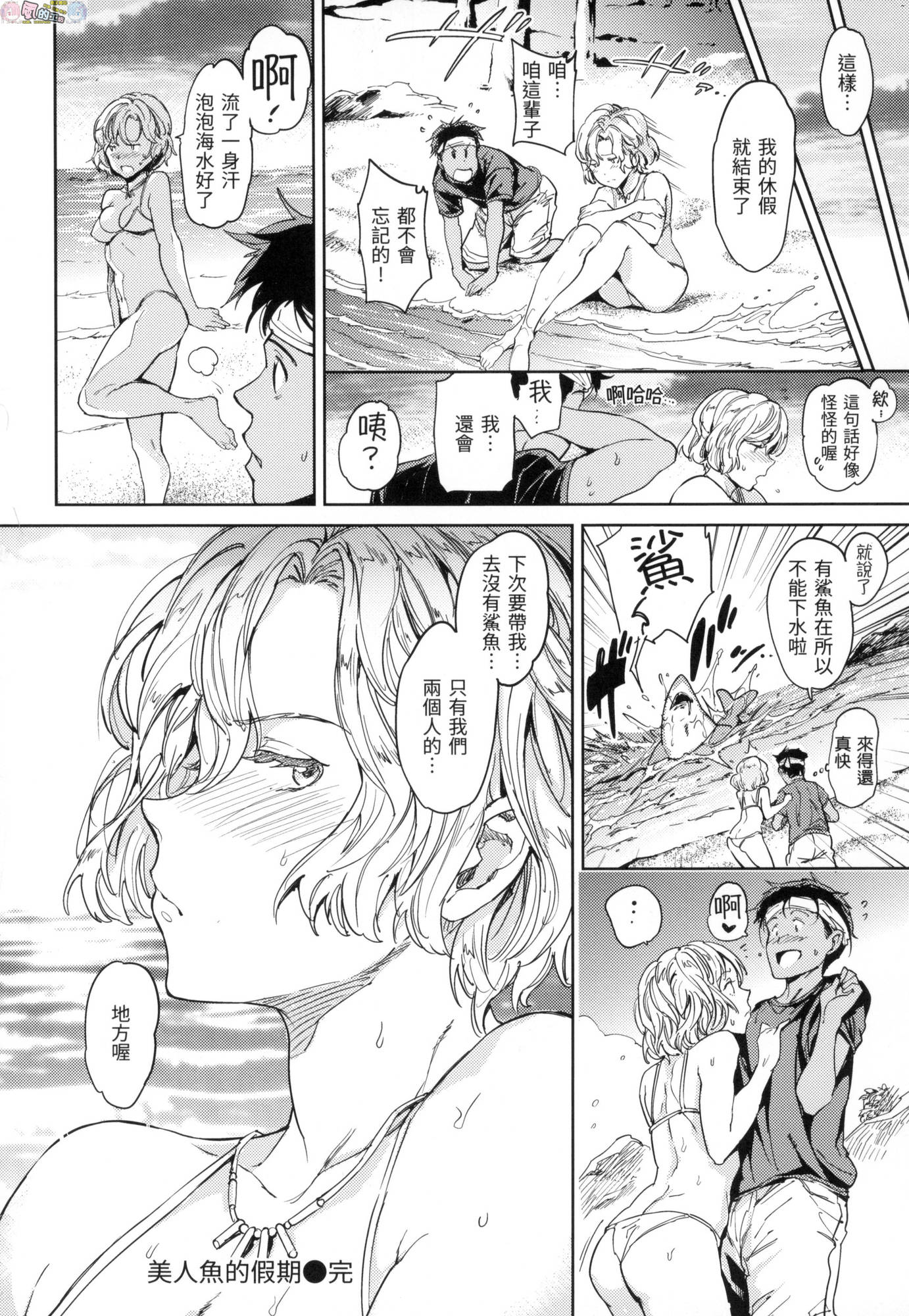 風的工房074