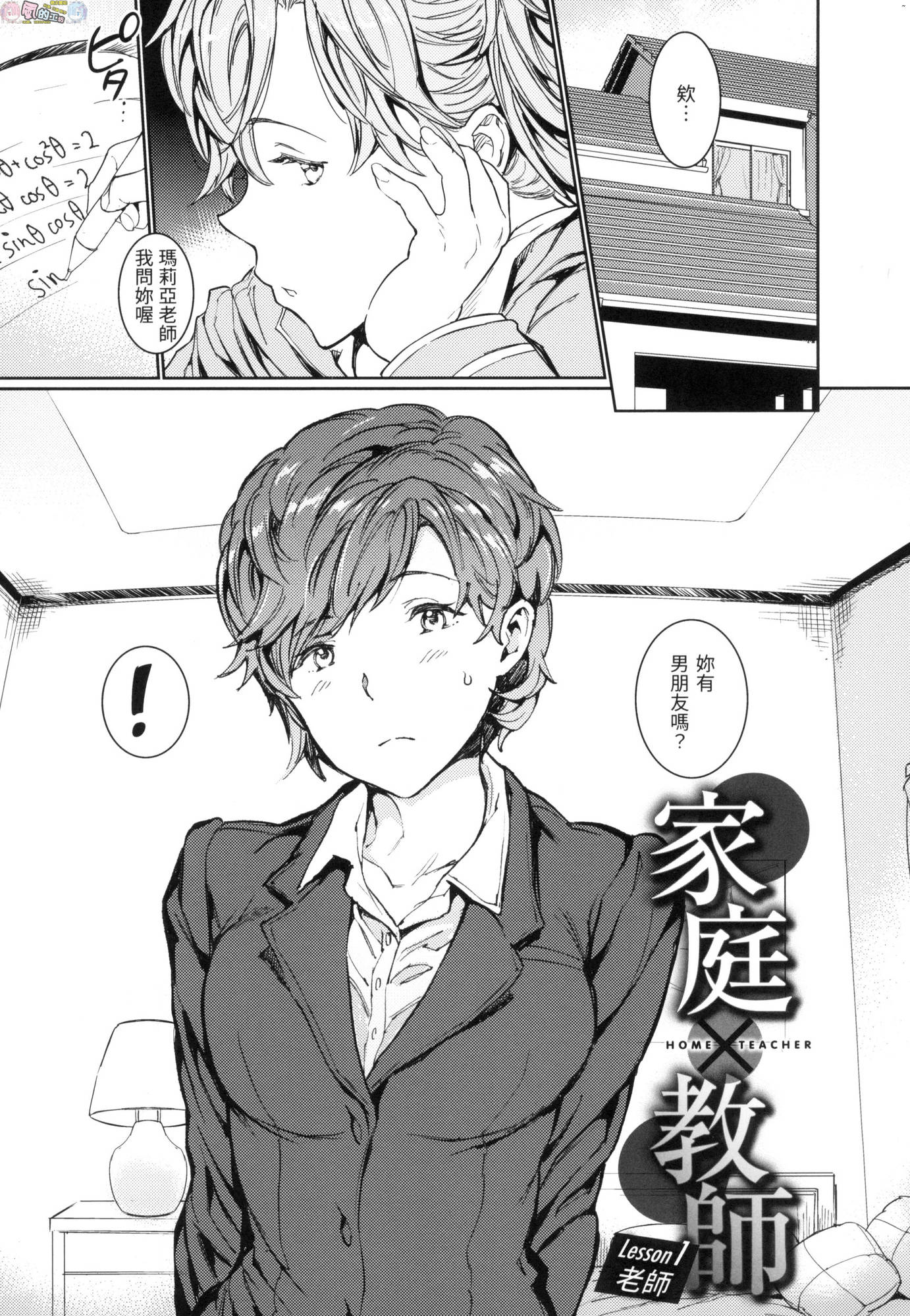 風的工房075