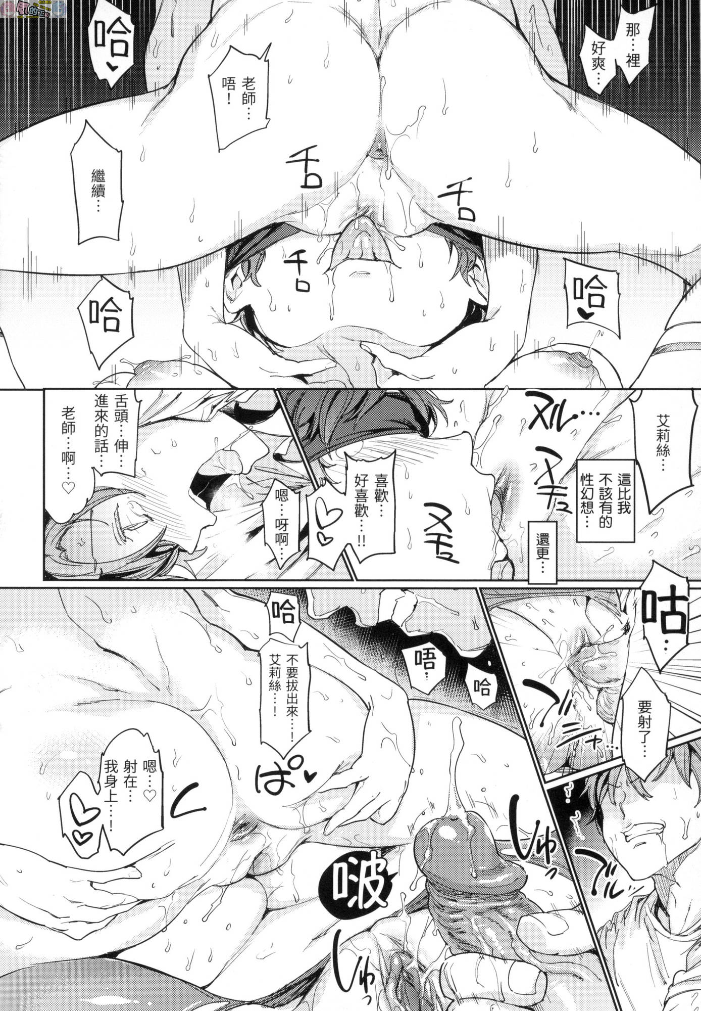 風的工房132