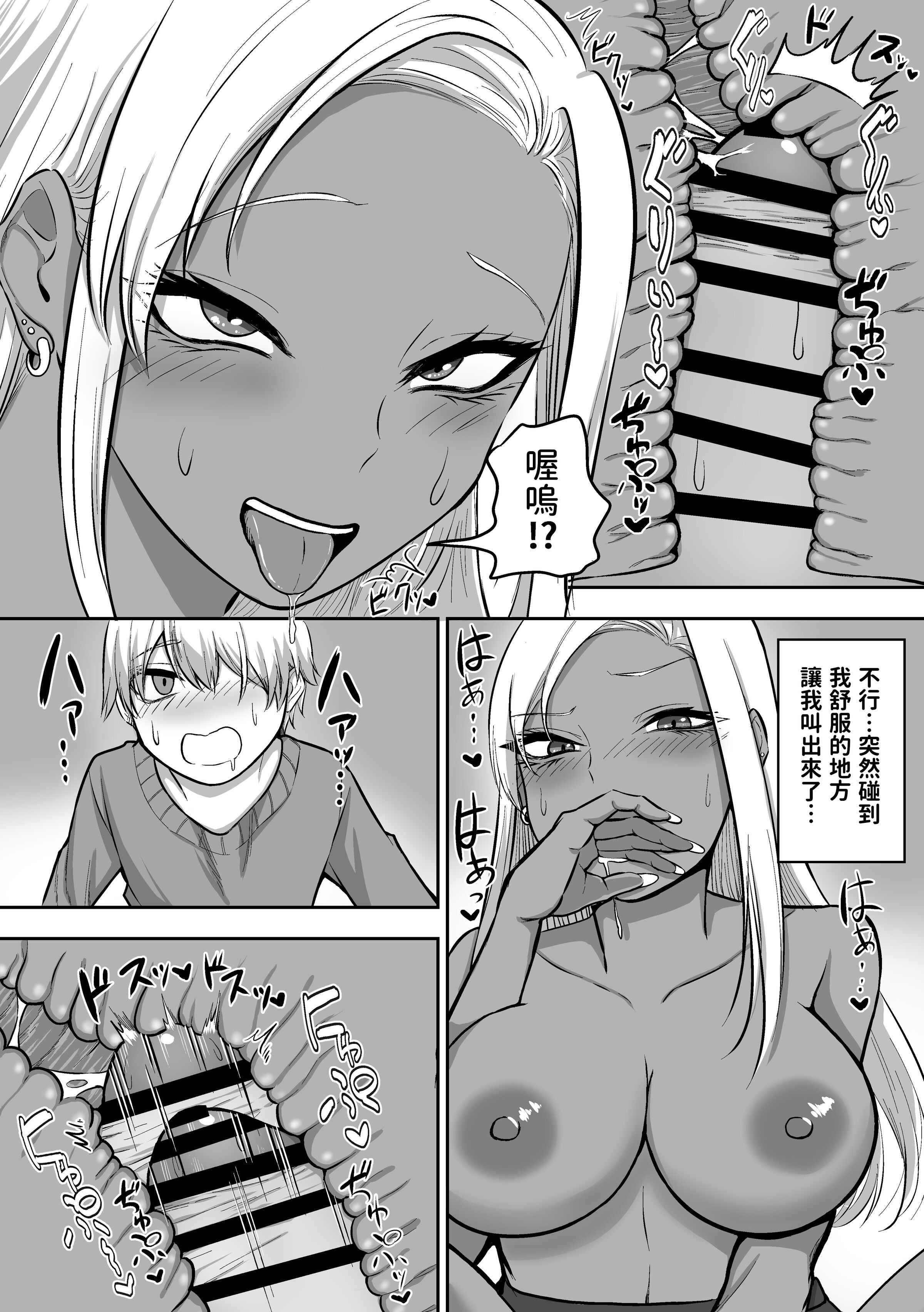 30