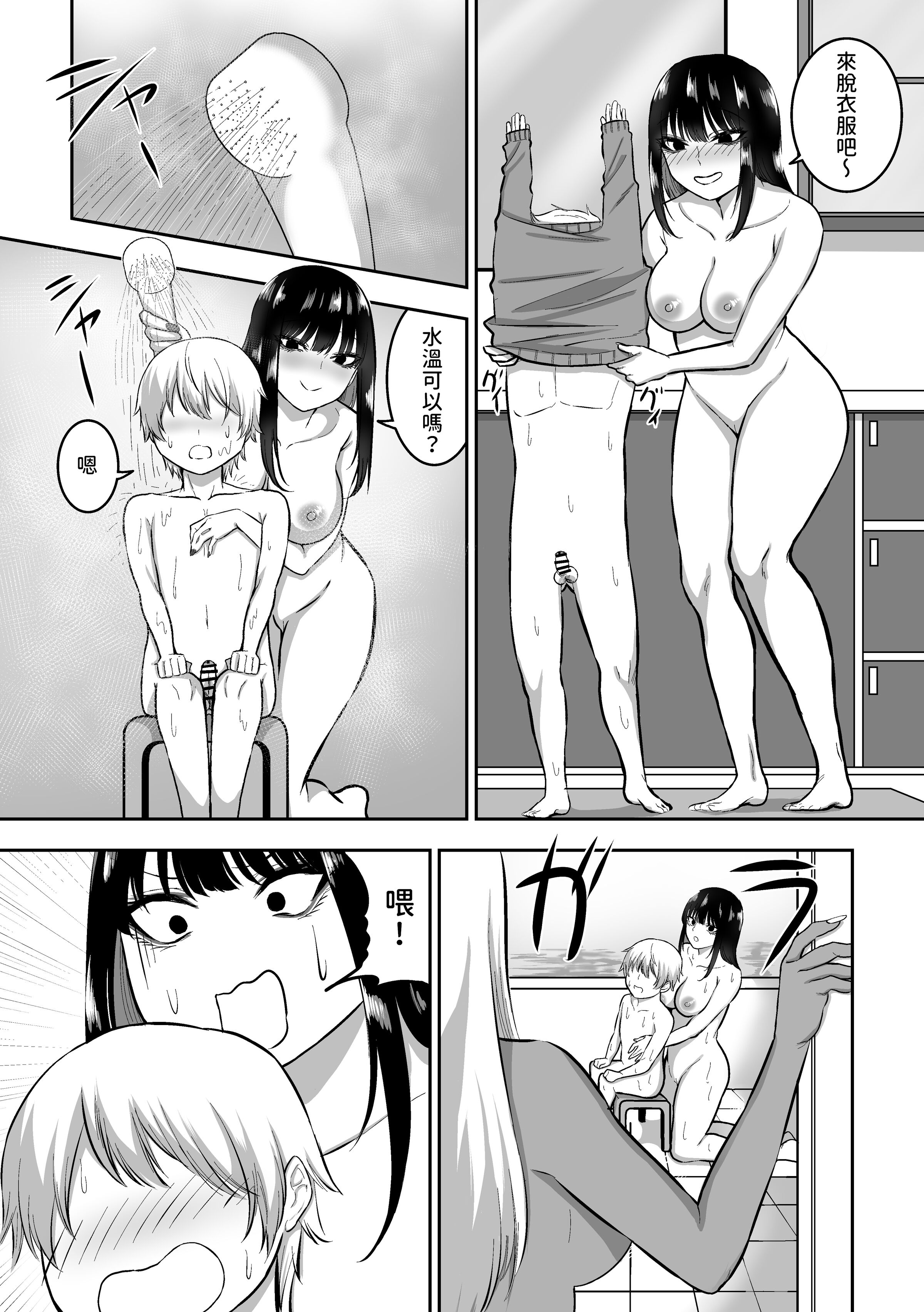 36