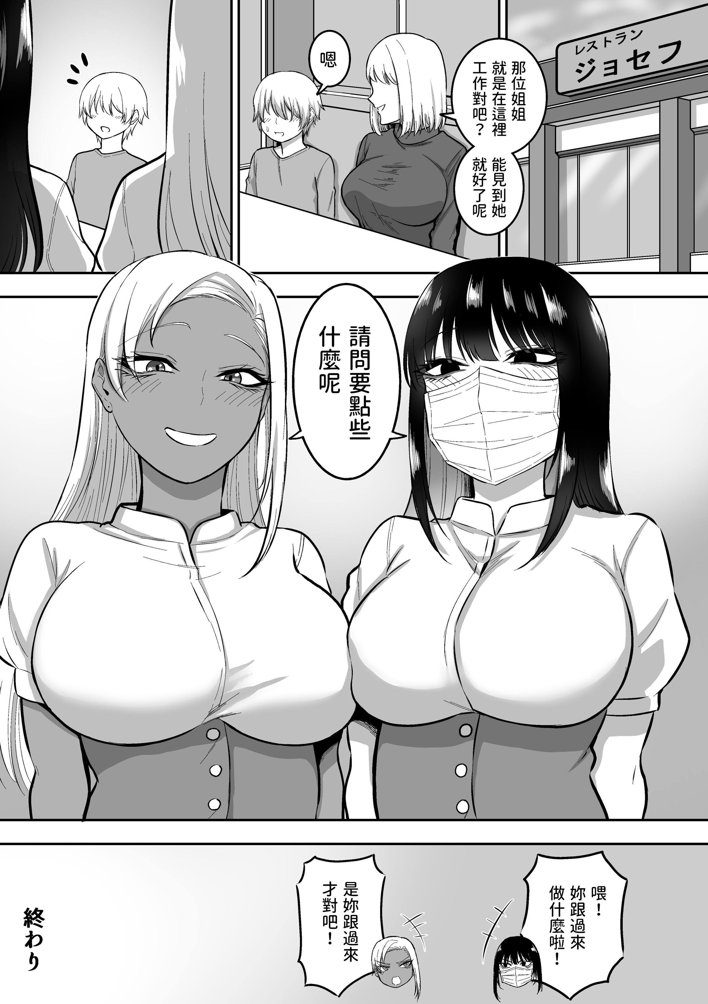 53