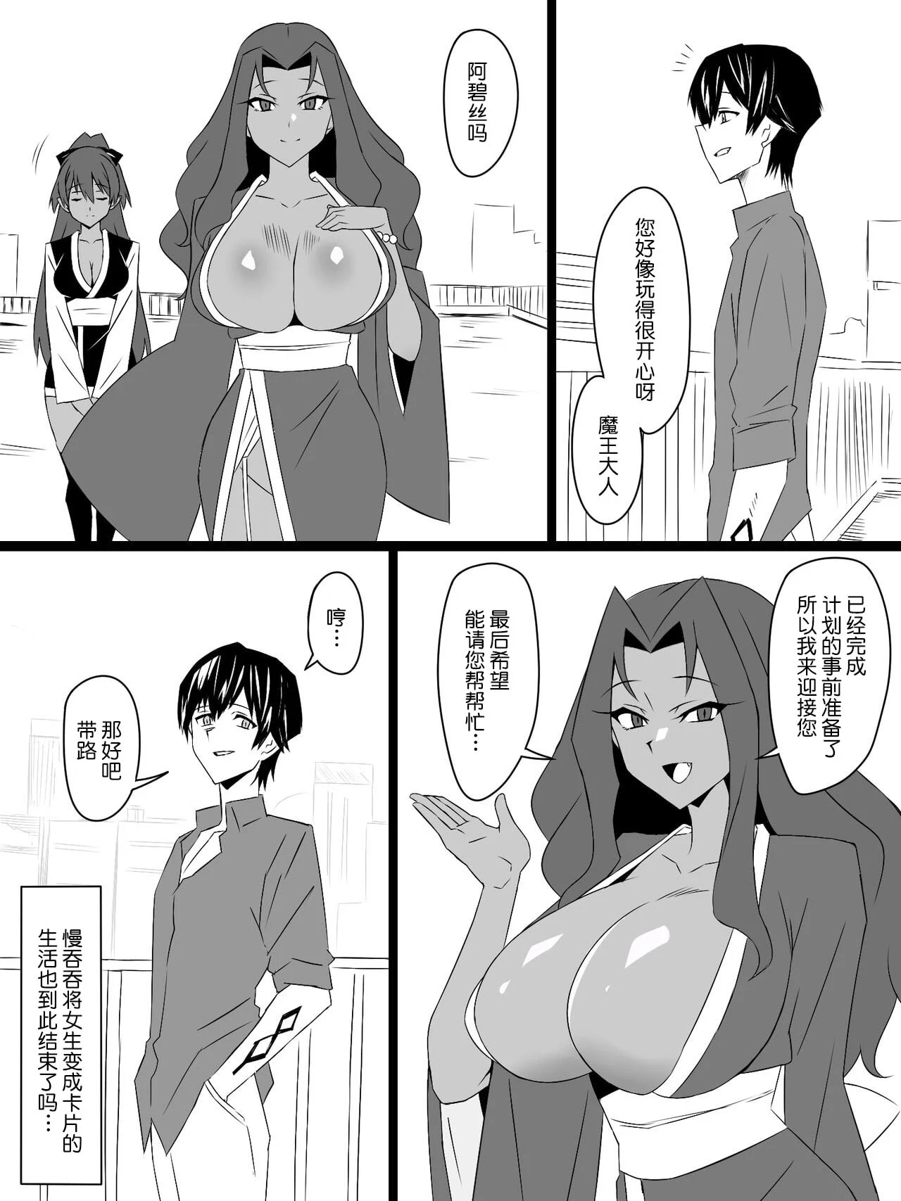 29