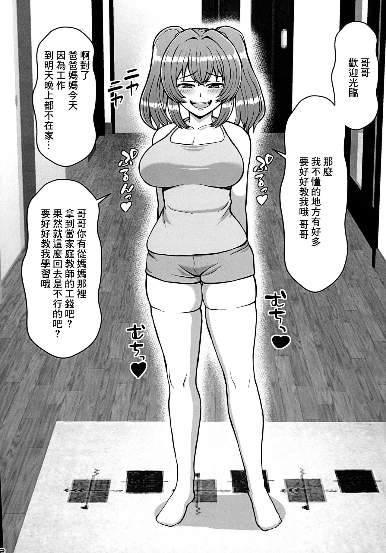 03