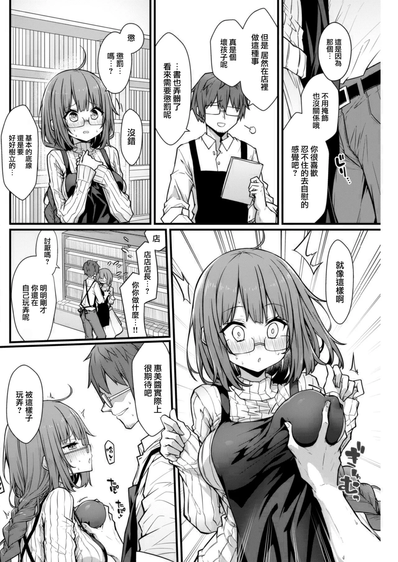 07