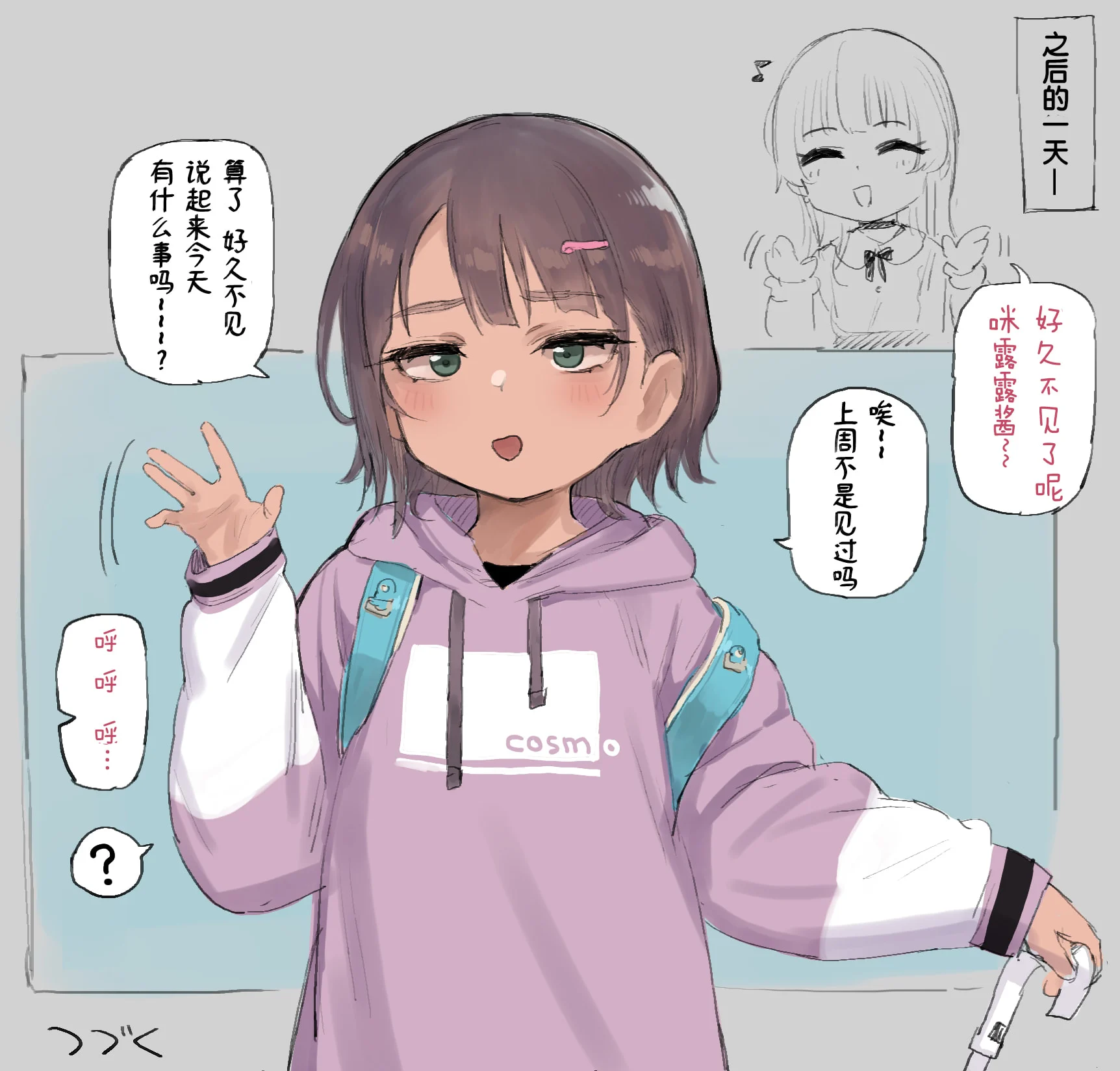 11
