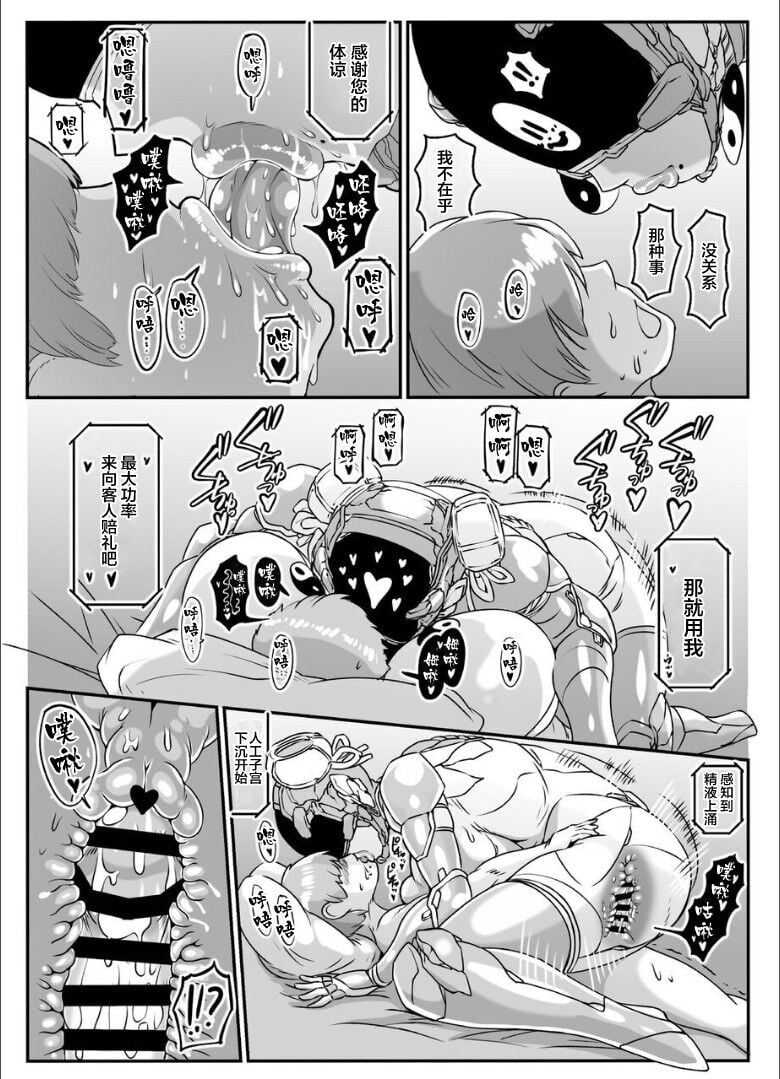 33
