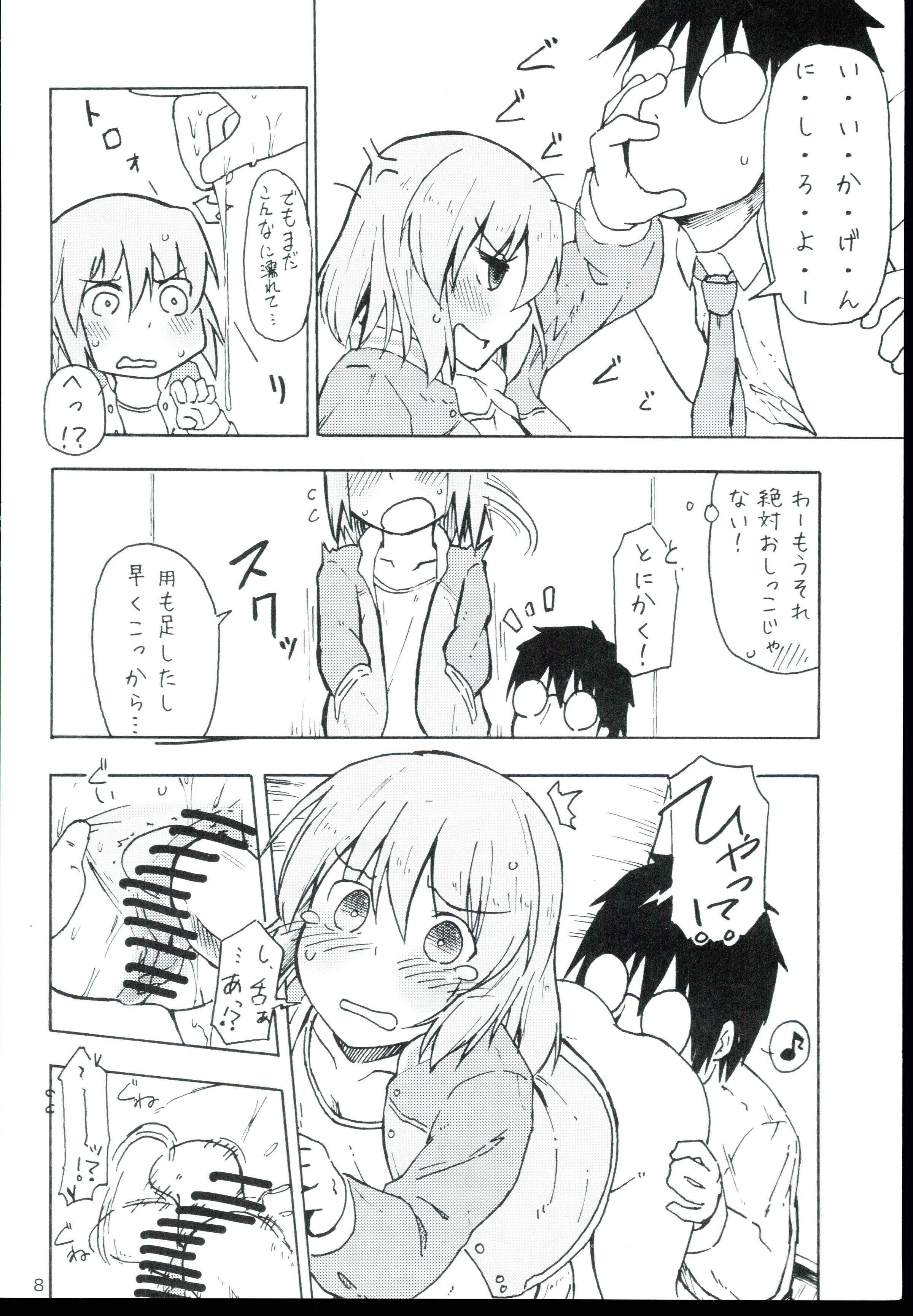 08