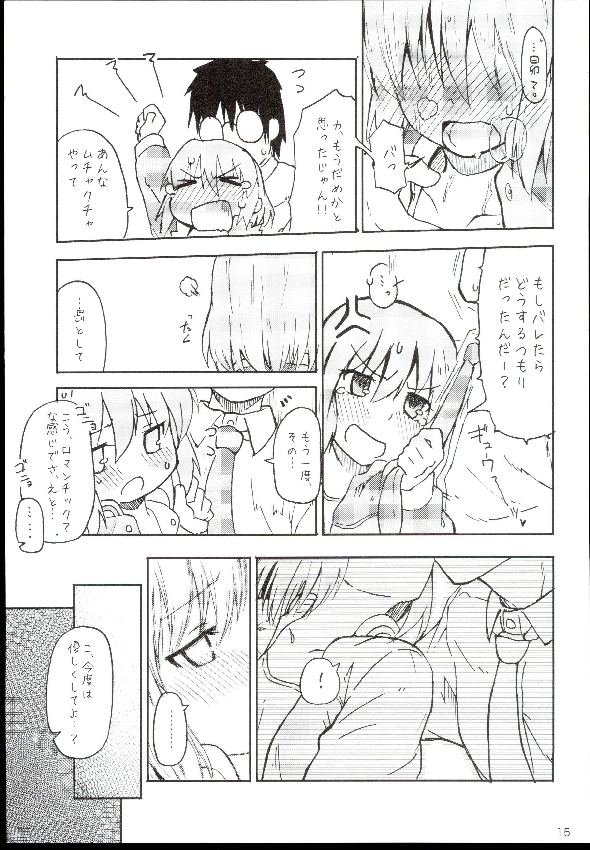 15