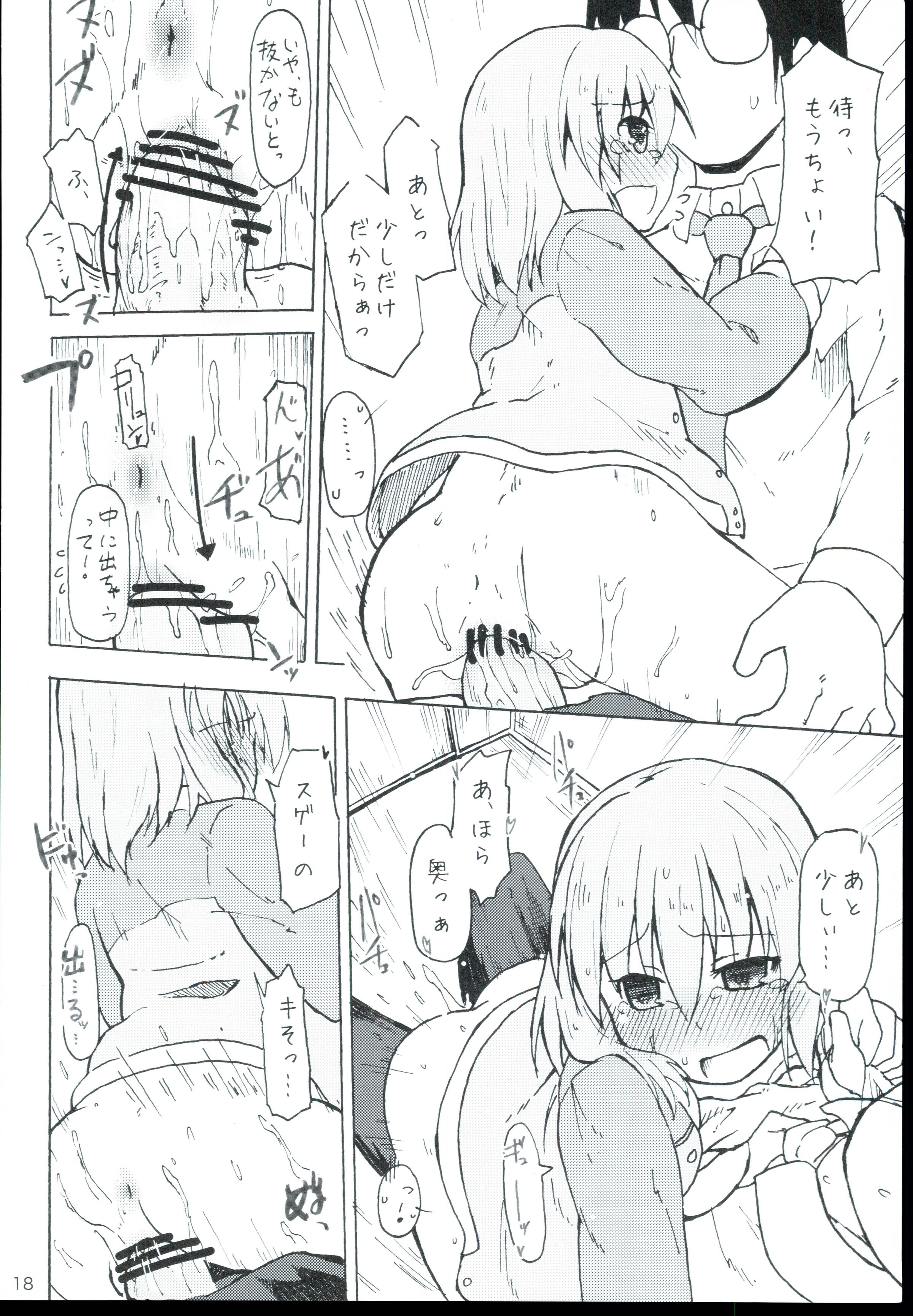 18
