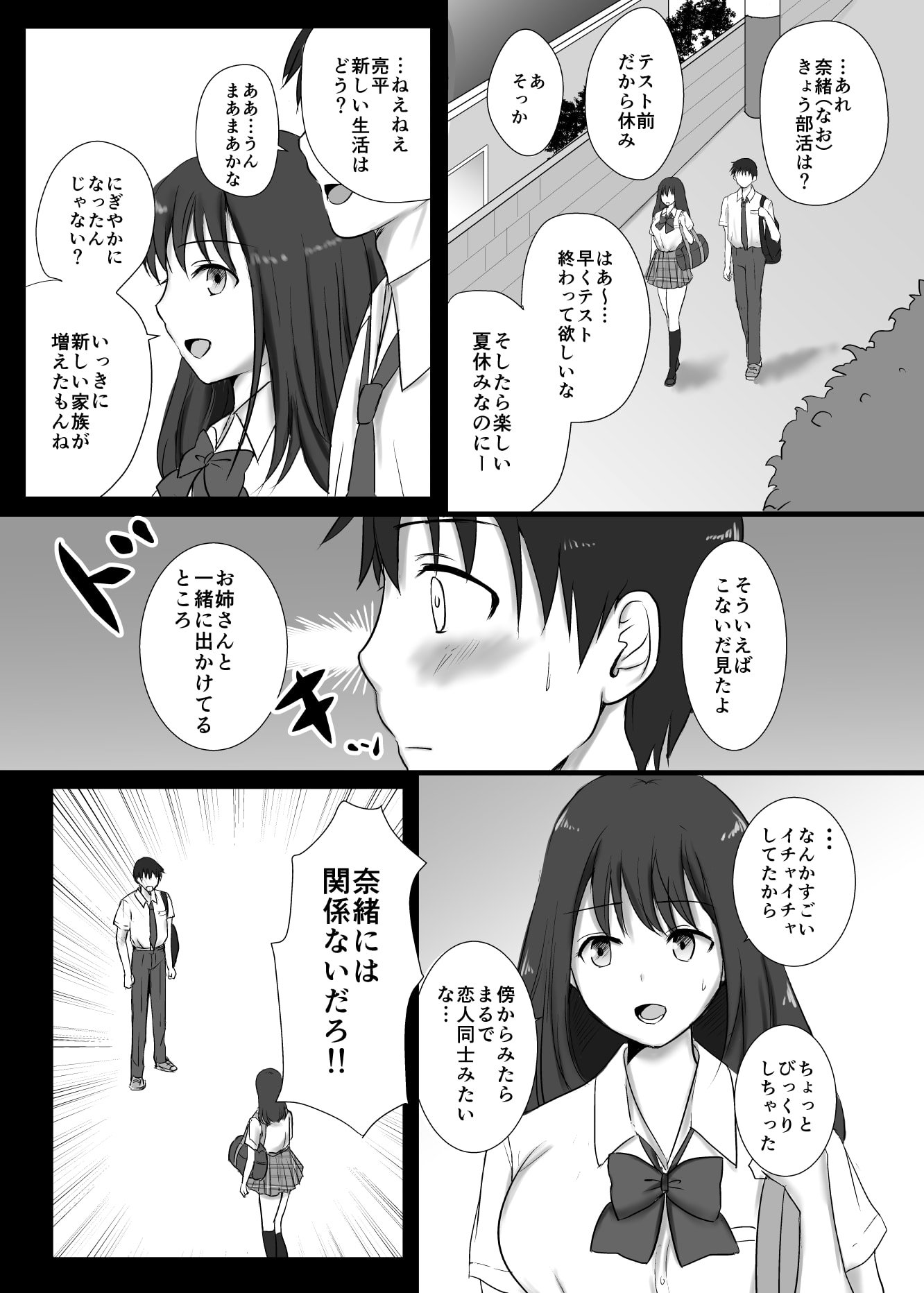 01_12