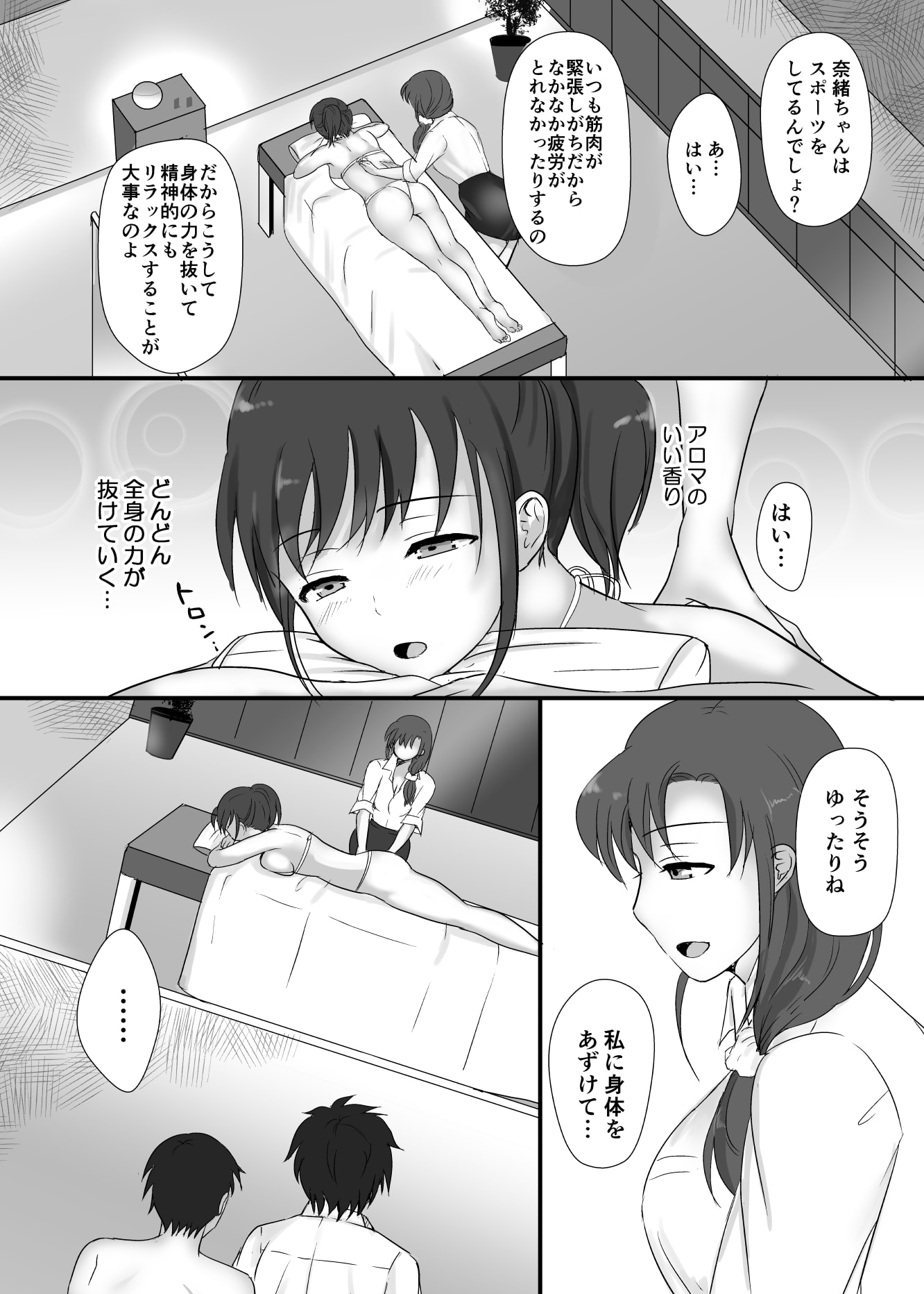 02_11