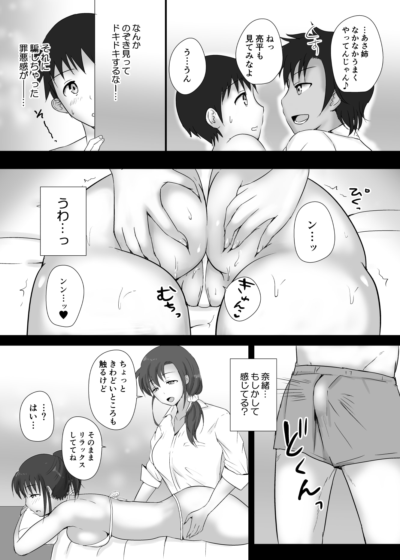 02_12