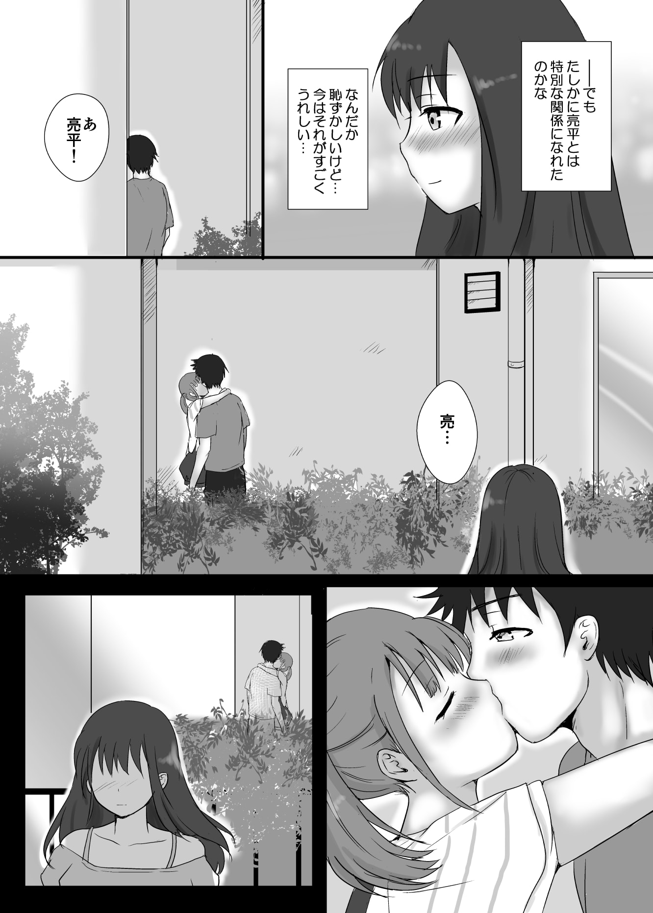 02_25