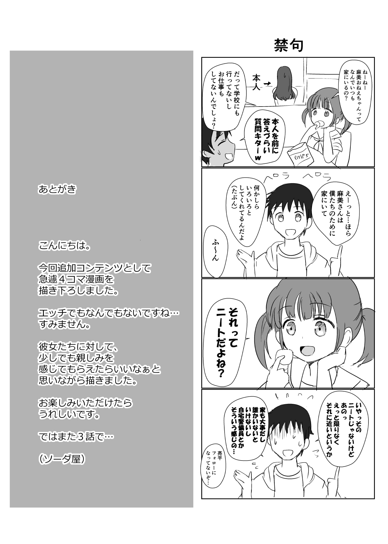 02_34